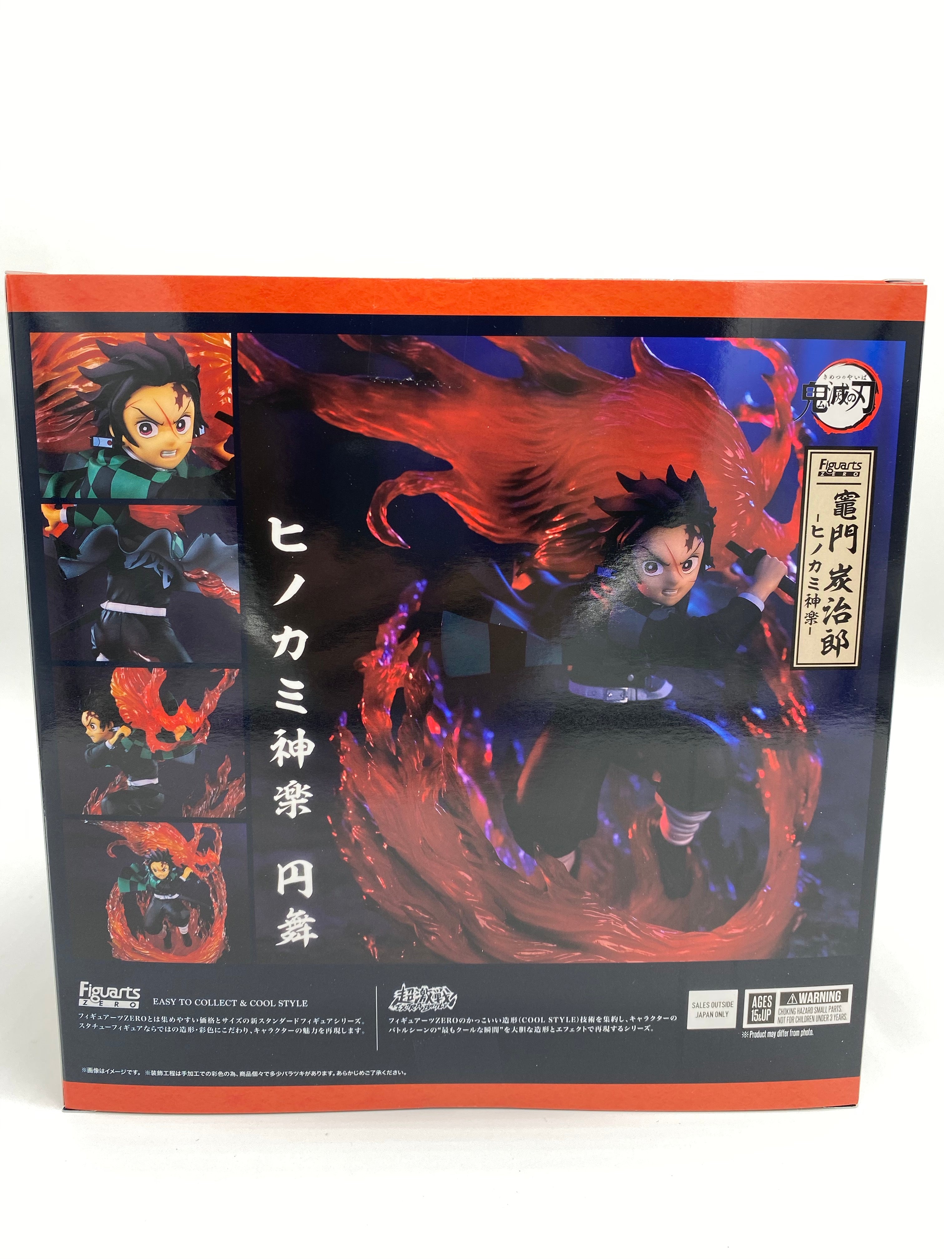Demon Slayer: Kimetsu no Yaiba SH Figuarts ZERO Kamado Tanjiro Hinokami Kagura