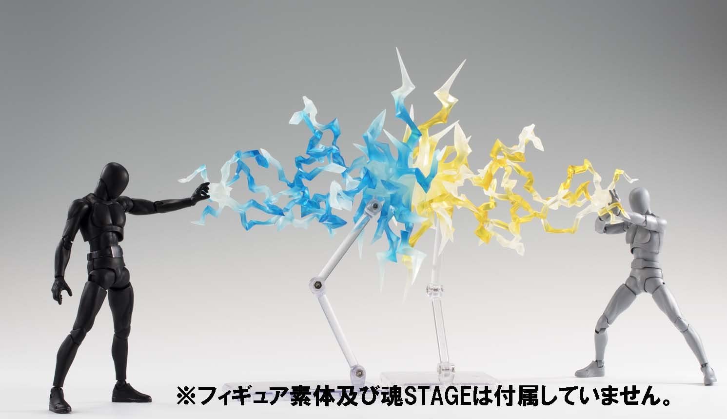 *BACK ORDER* Tamashii Nations Effect Thunder Blue Version