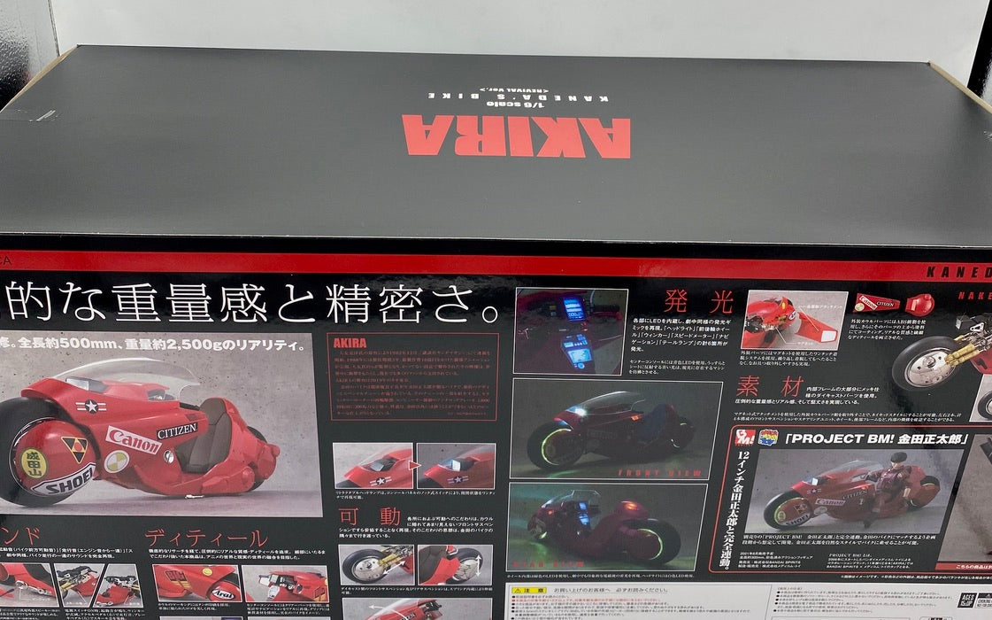 Akira Soul of Popinica Model Project BM! Kaneda's Bike Revival Ver. 50 cm
