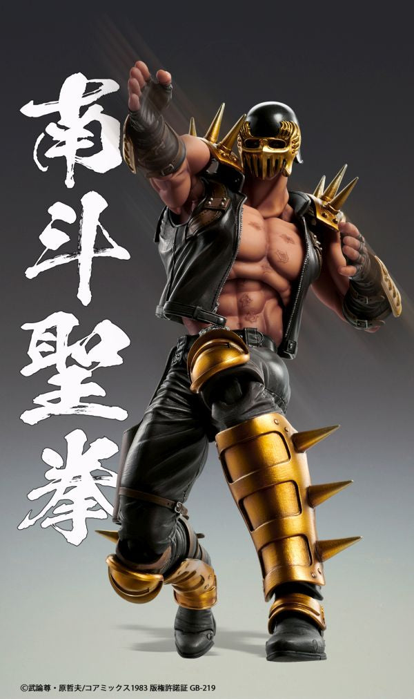 FIST OF THE NORTH STAR SUPER ACTION STATUE: JAGI