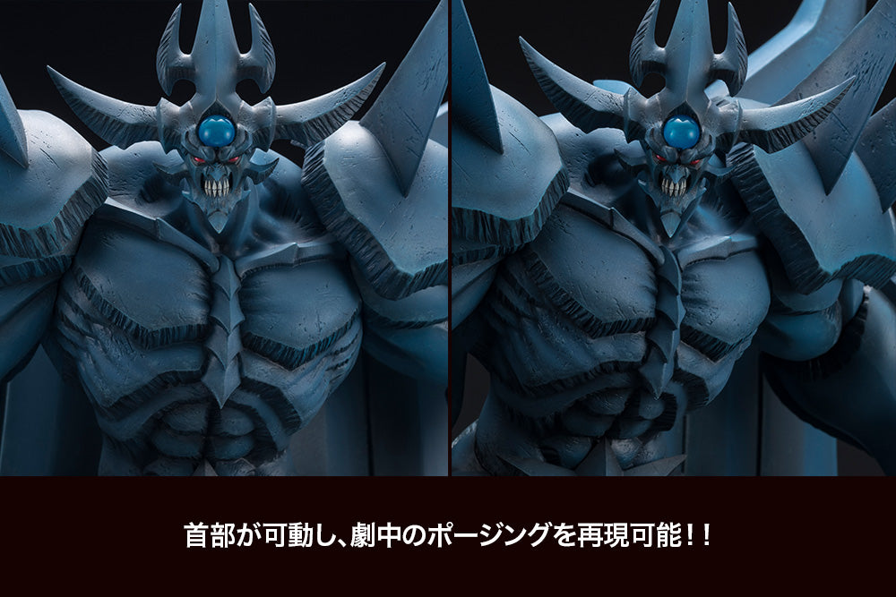Yu-Gi-Oh! ARTFXJ Statue Obelisk the Tormentor Egyptian God Statue