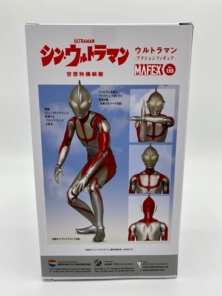Shin Ultraman Mafex no.155 Ultraman