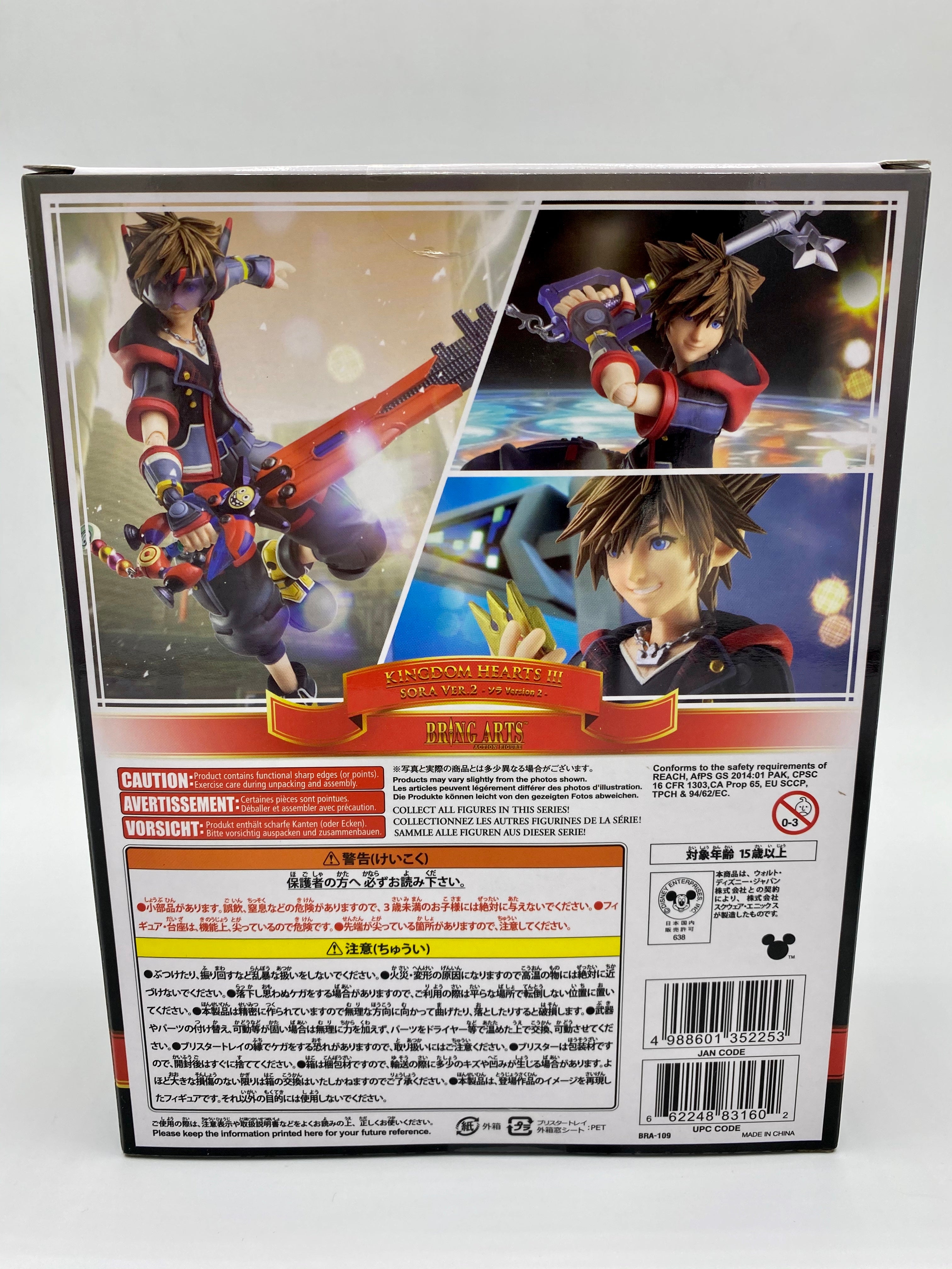 KINGDOM HEARTS 3 BRING ARTS - SORA VER. 2