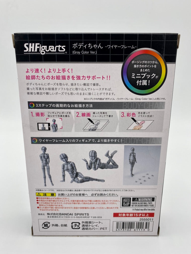 Body Chan SH Figuarts Wireframe Gray Color Version