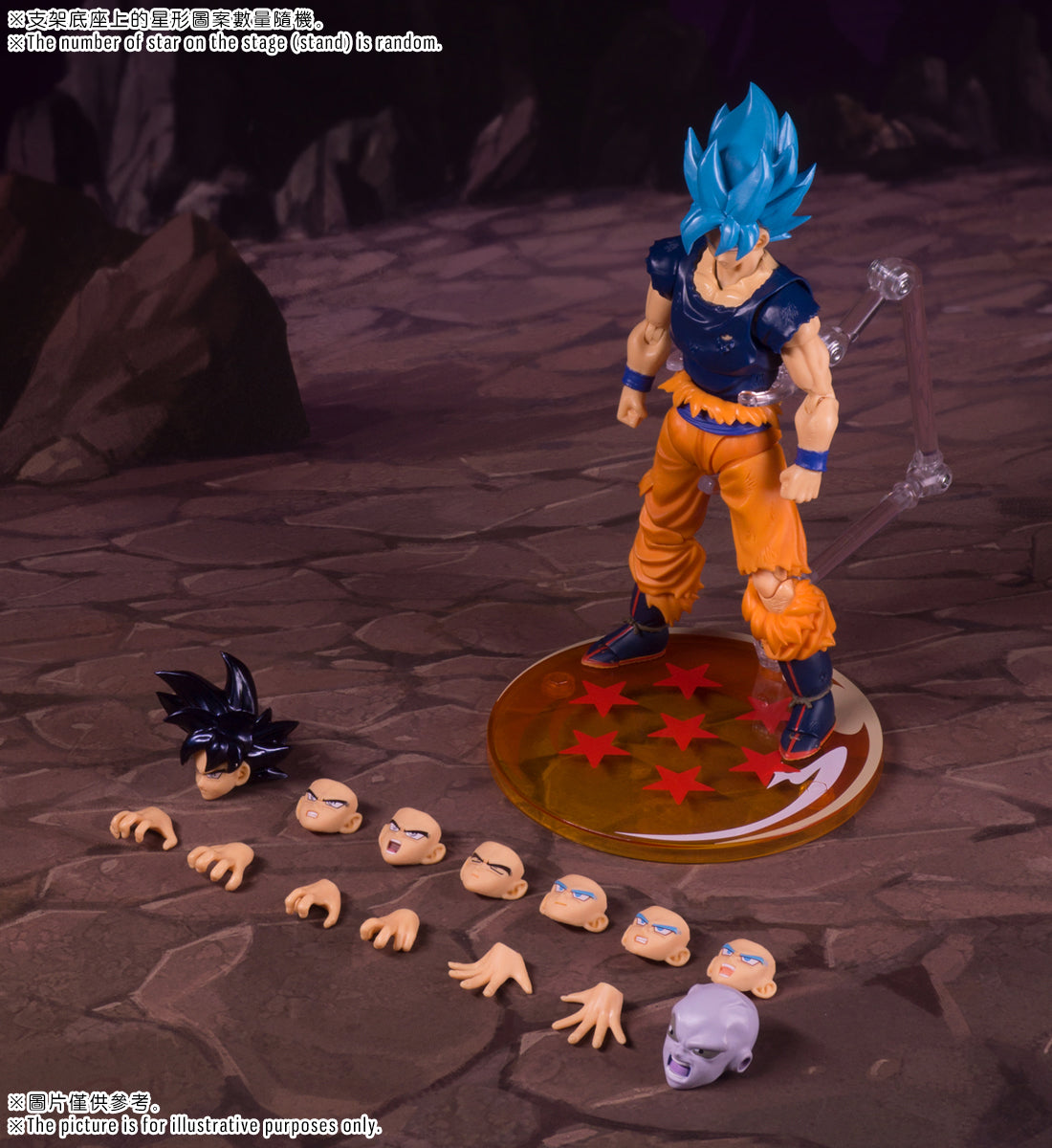 Dragonball Super Demoniacal Fit - Tenacious Martialist (Goku)