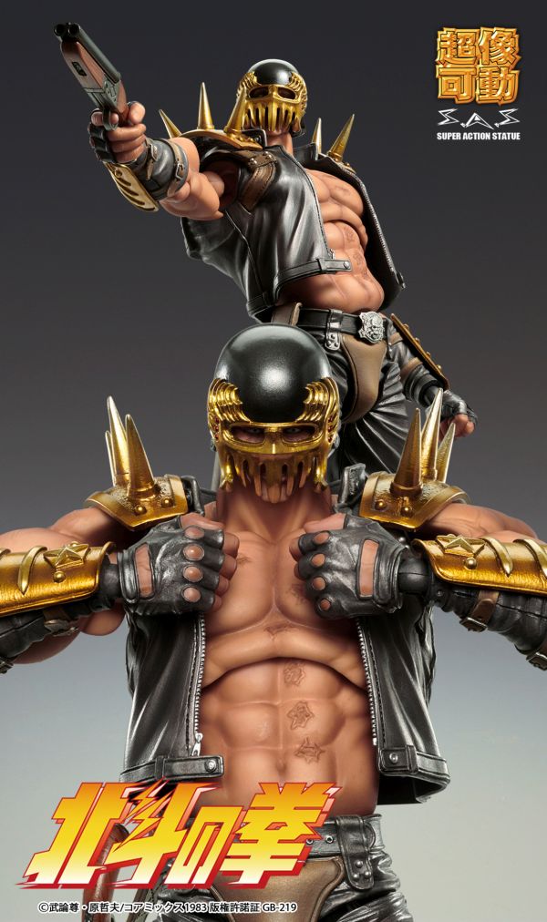 FIST OF THE NORTH STAR SUPER ACTION STATUE: JAGI