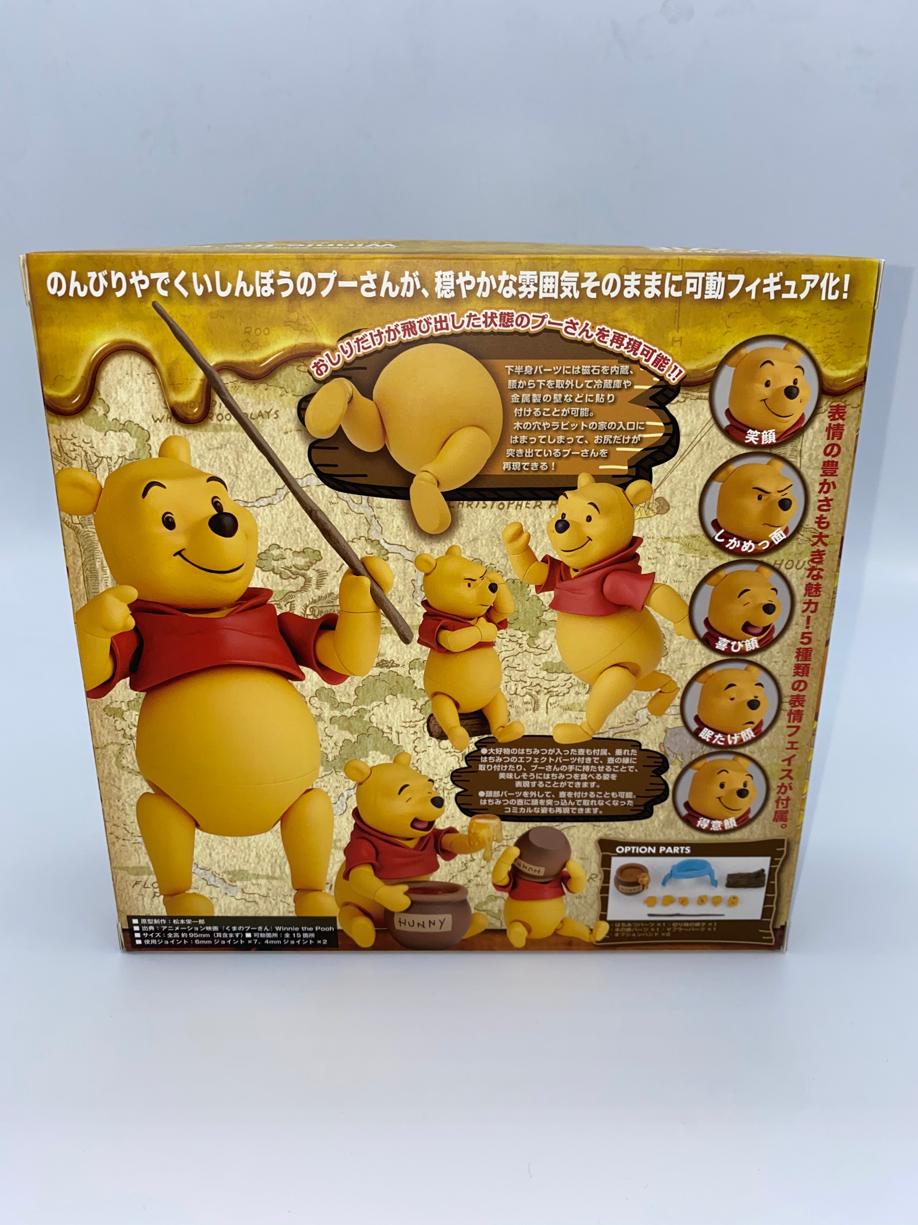 WINNIE-THE-POOH NO.011 WINNIE THE POOH REVOLTECH