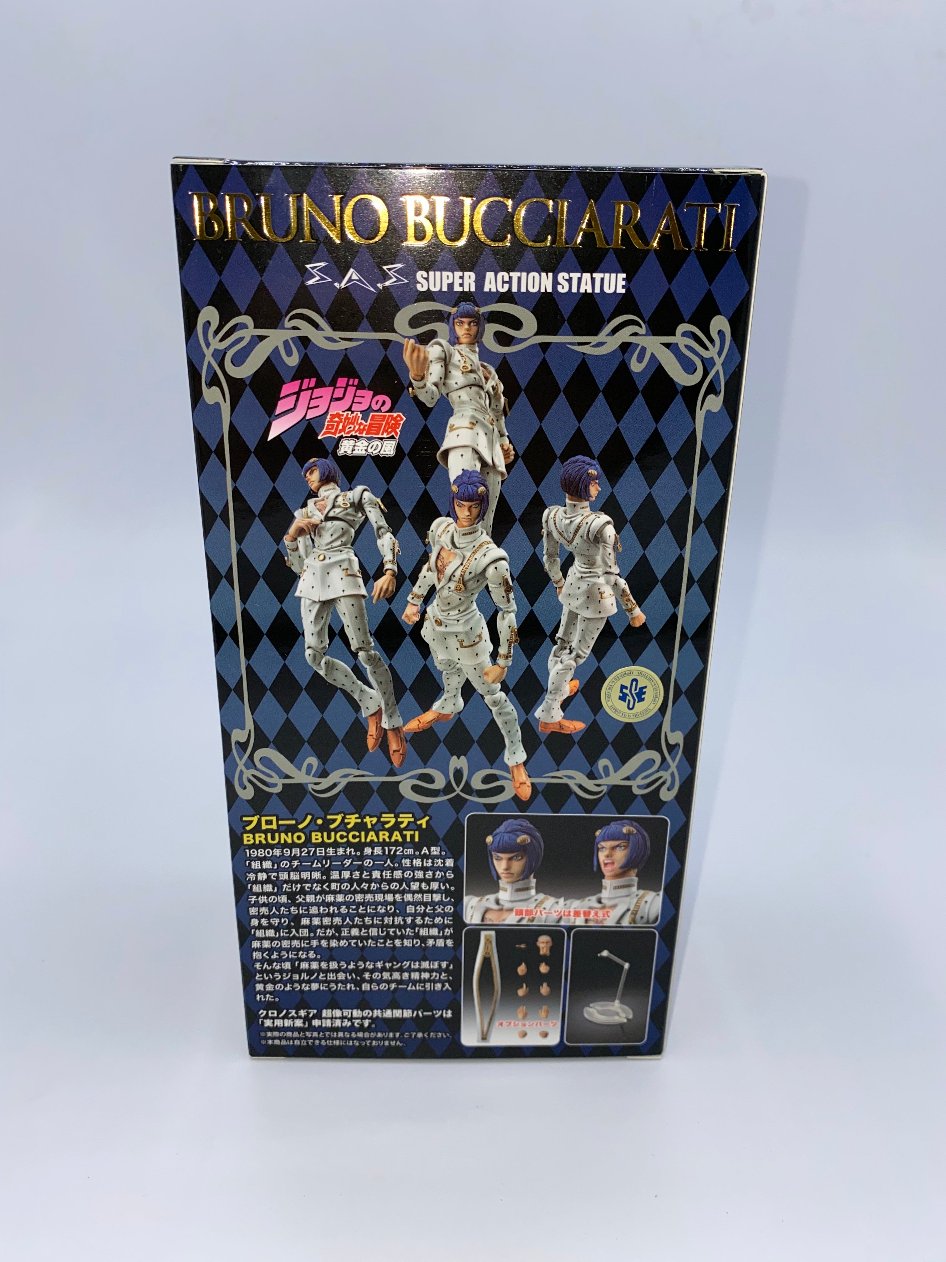 JoJo's Bizarre Adventure: Part 5 - Golden Wind: Bruno Bucciarati 16cm