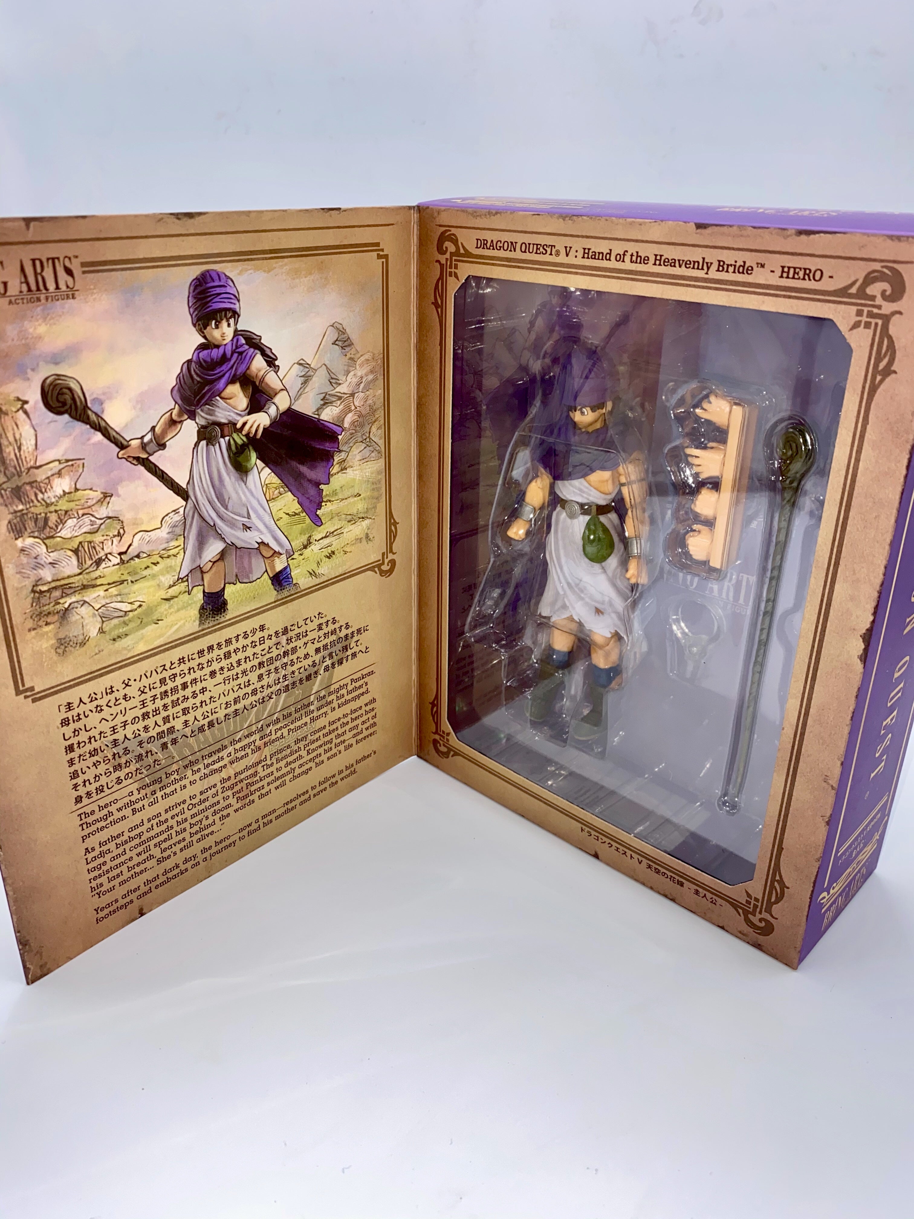 DRAGON QUEST V HAND OF THE HEAVENLY BRIDE: BRING ARTS HERO