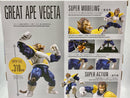 DRAGONBALL Z Great Ape Vegeta Tamashii Web Exclusive 35 cm SH FIGUARTS