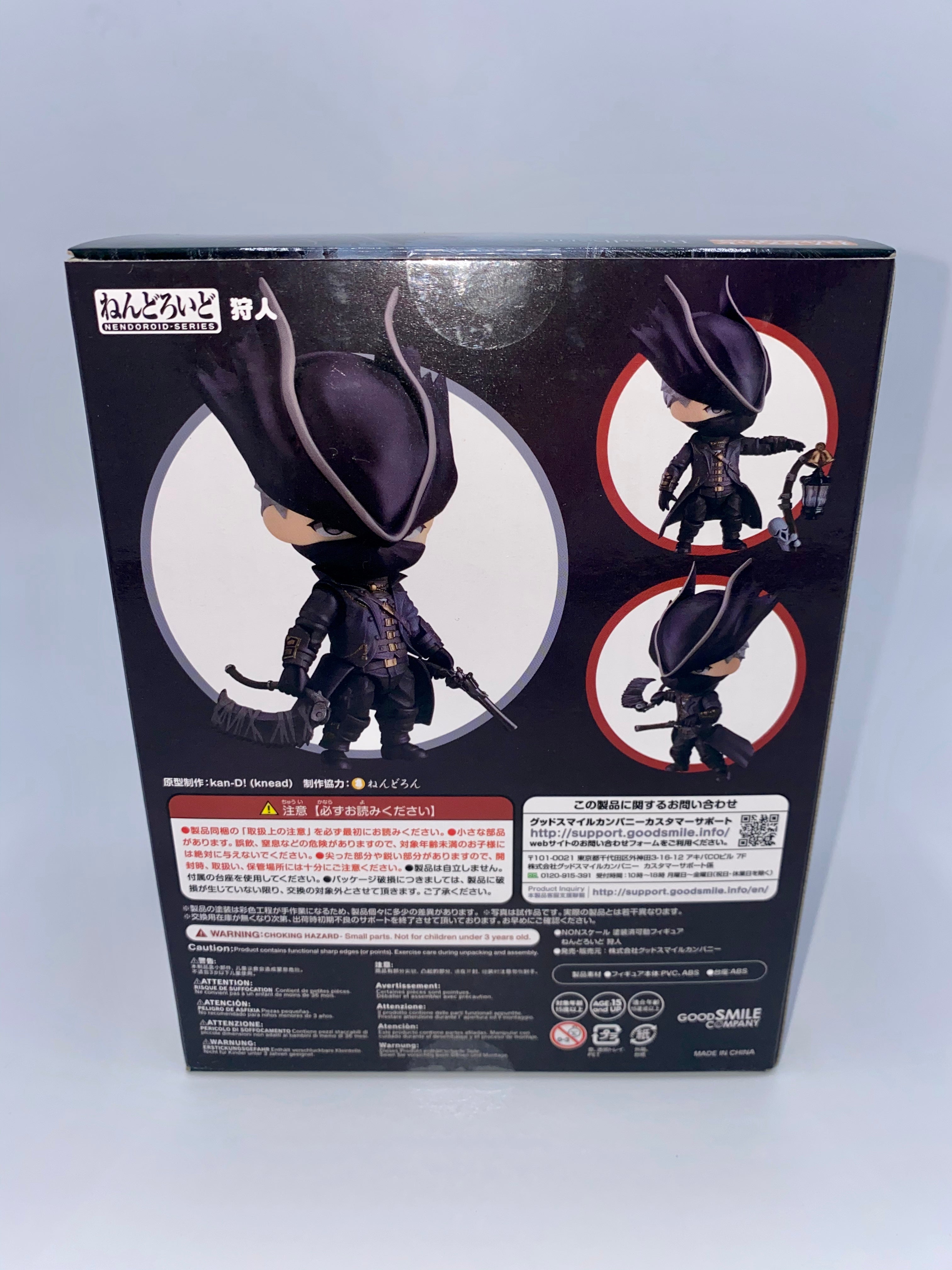 Bloodborne Nendoroid Hunter 10 cm