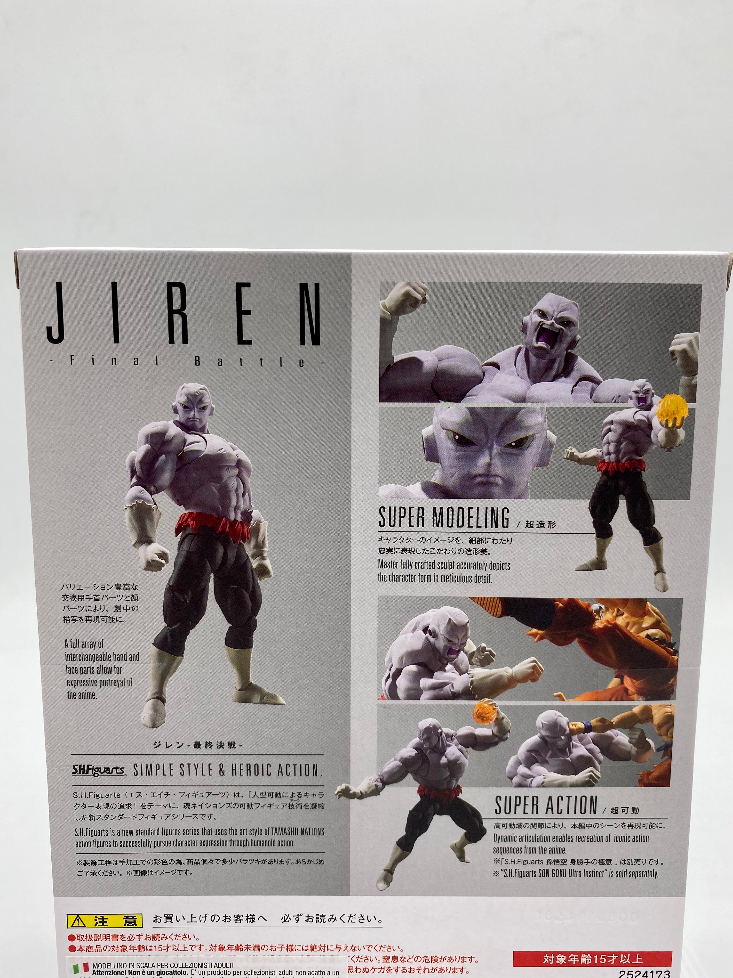 DRAGONBALL SUPER JIREN FULL POWER S.H.FIGUARTS