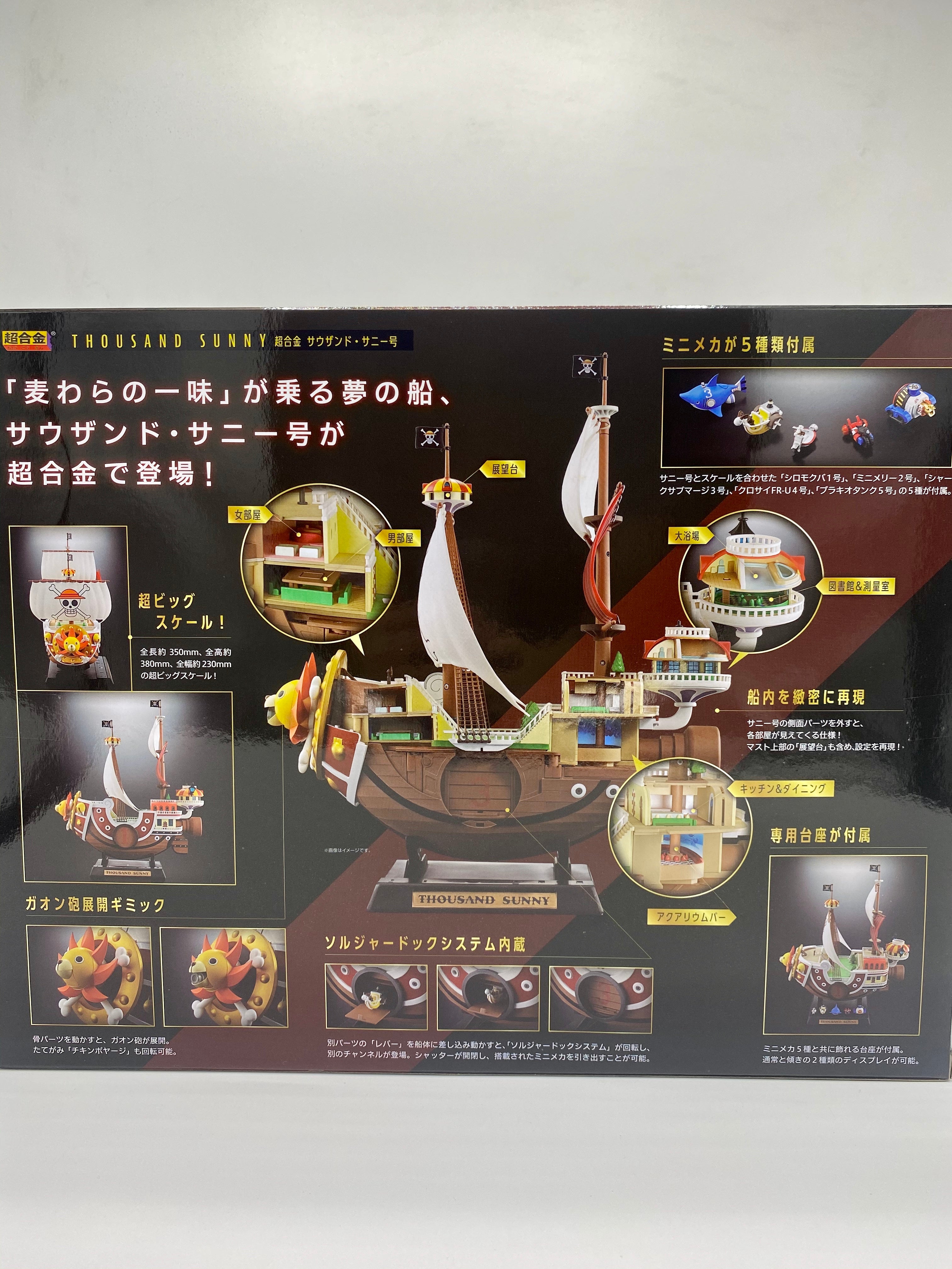 One Piece Chogokin Diecast Model Thousand Sunny
