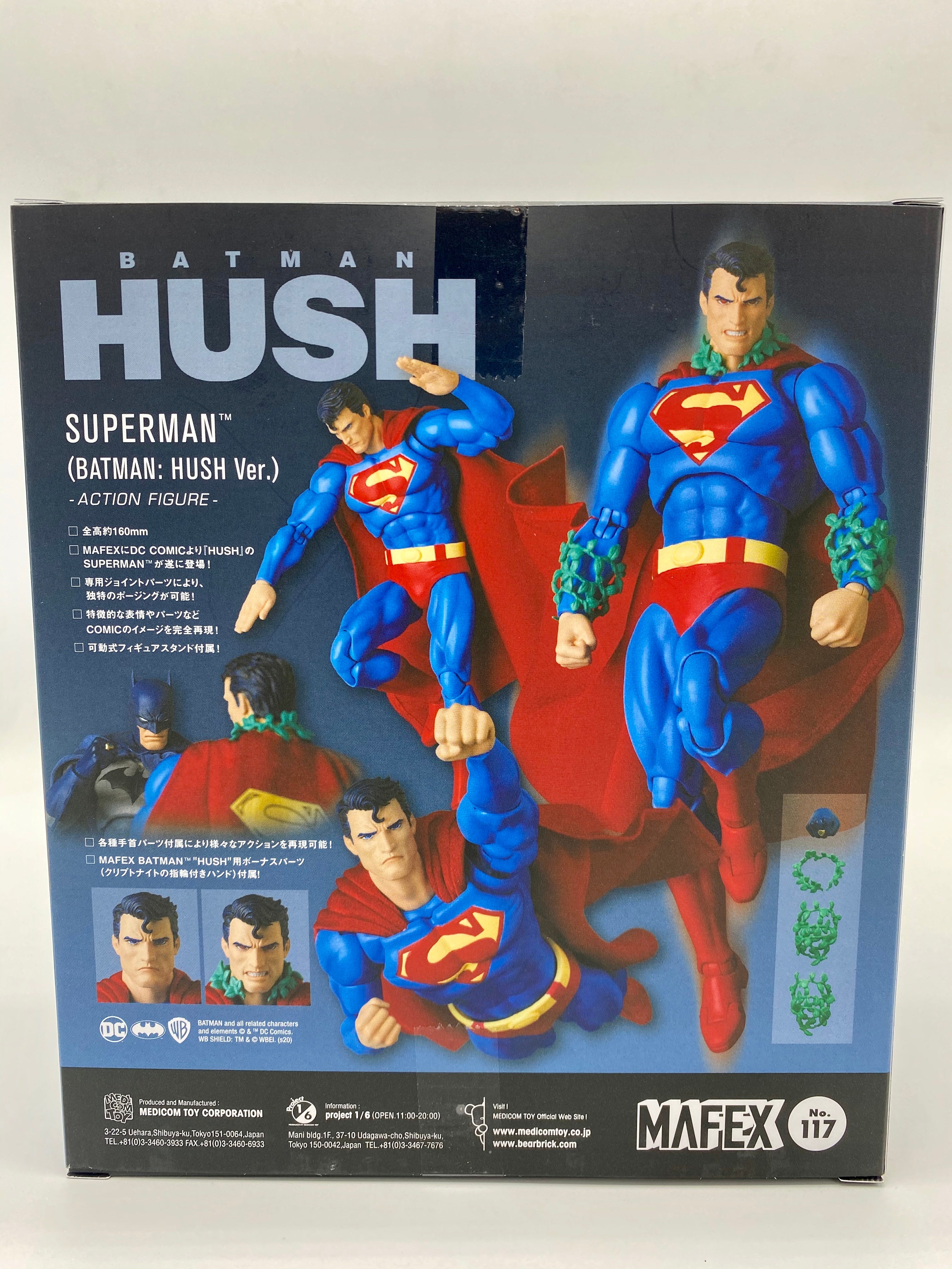 BATMAN MAFEX SUPERMAN 