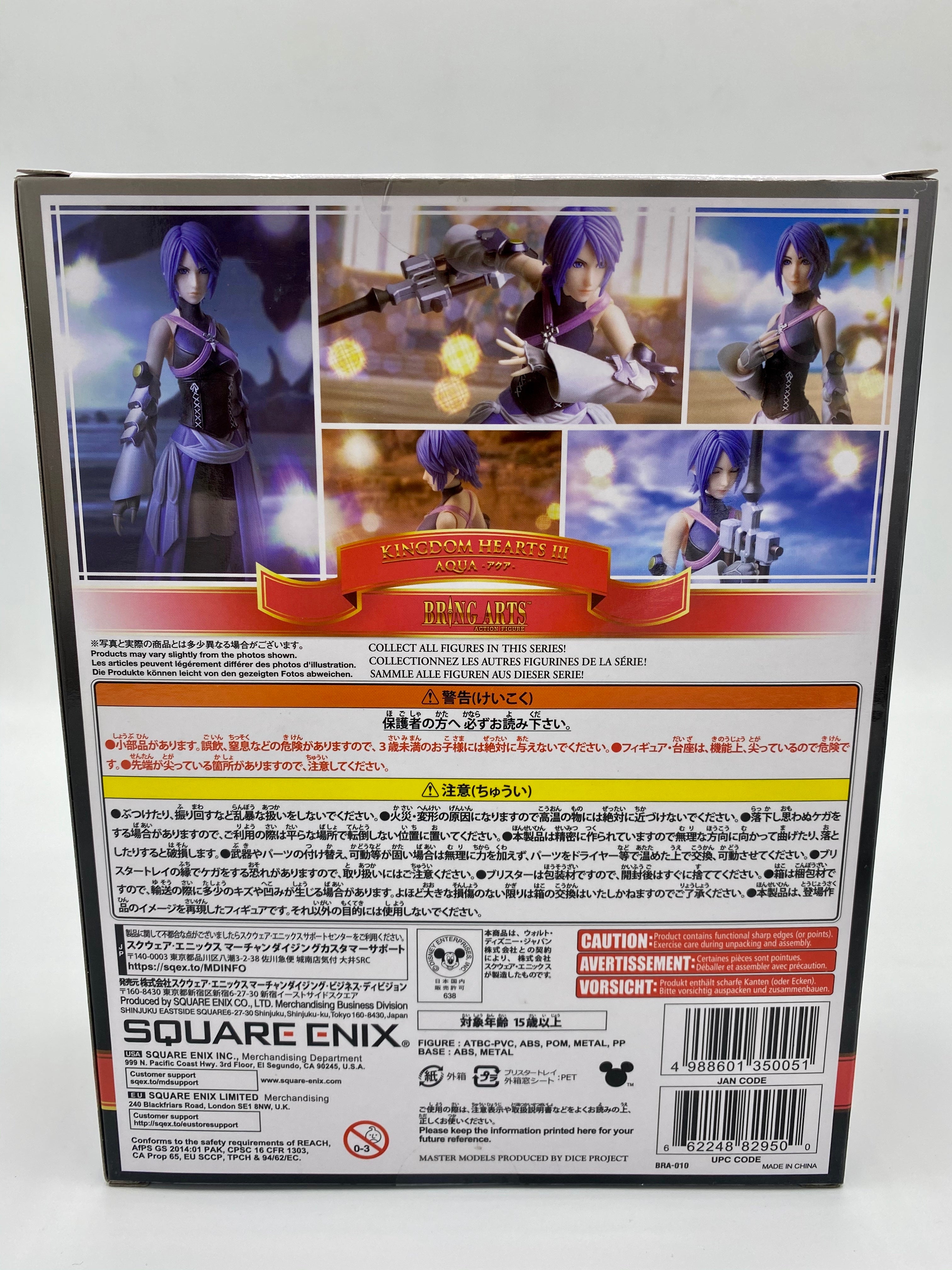 KINGDOM HEARTS 3 BRING ARTS - AQUA