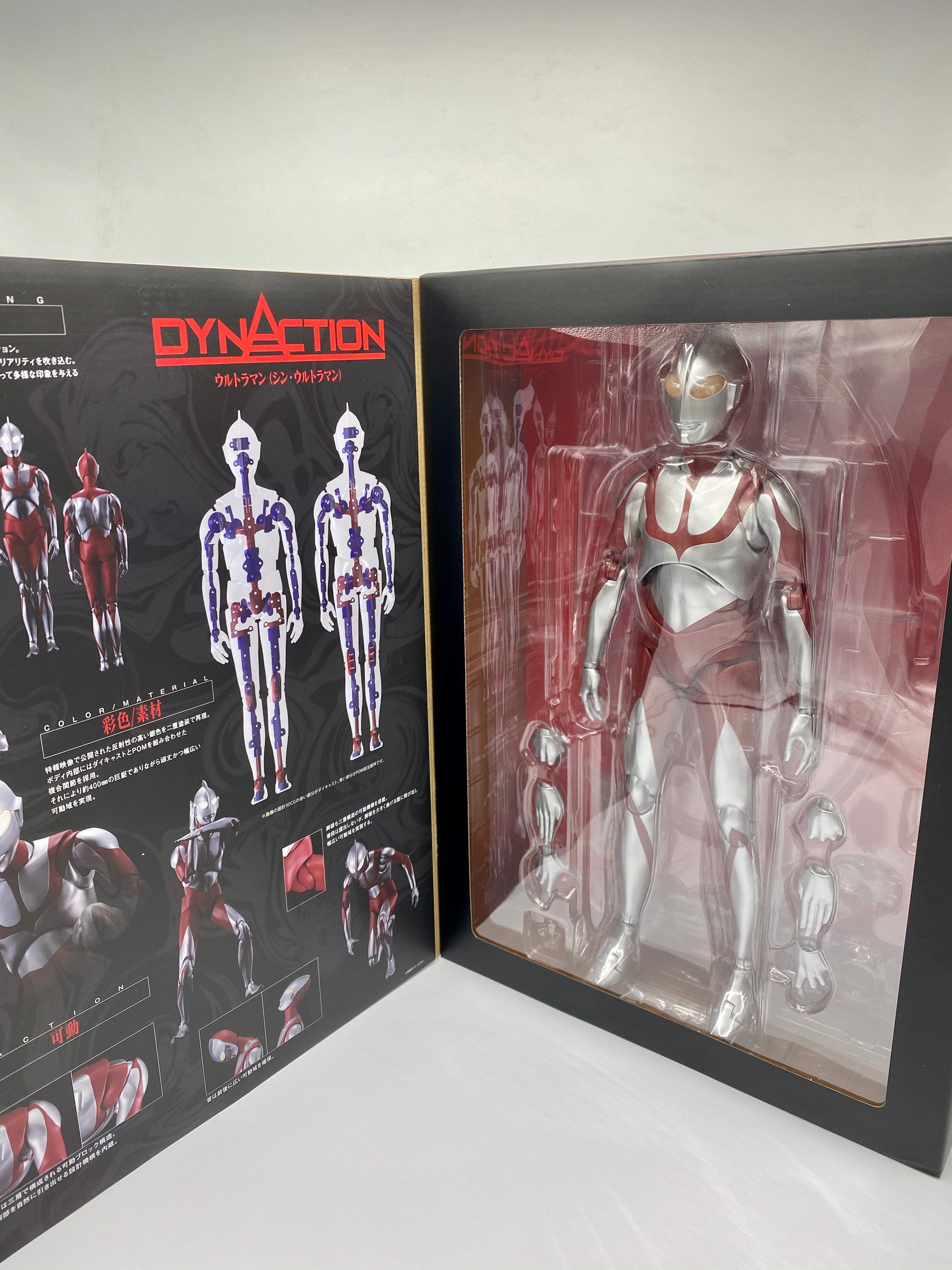 Bandai Ultraman DYNACTION Shin Ultraman