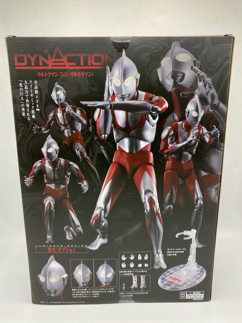 *CREASED BOX* Bandai Ultraman DYNACTION Shin Ultraman