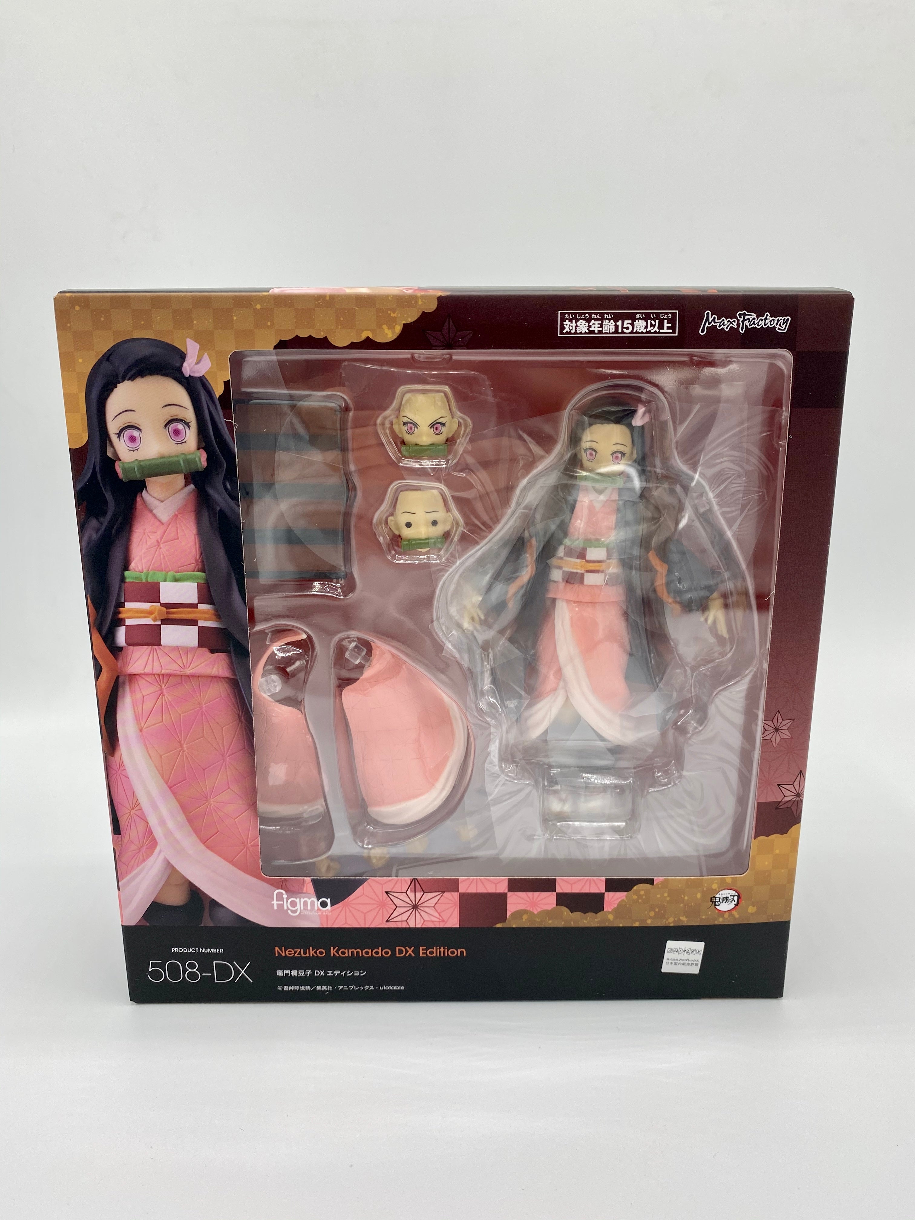 Demon Slayer: Kimetsu no Yaiba Figma Nezuko Kamado DX edition