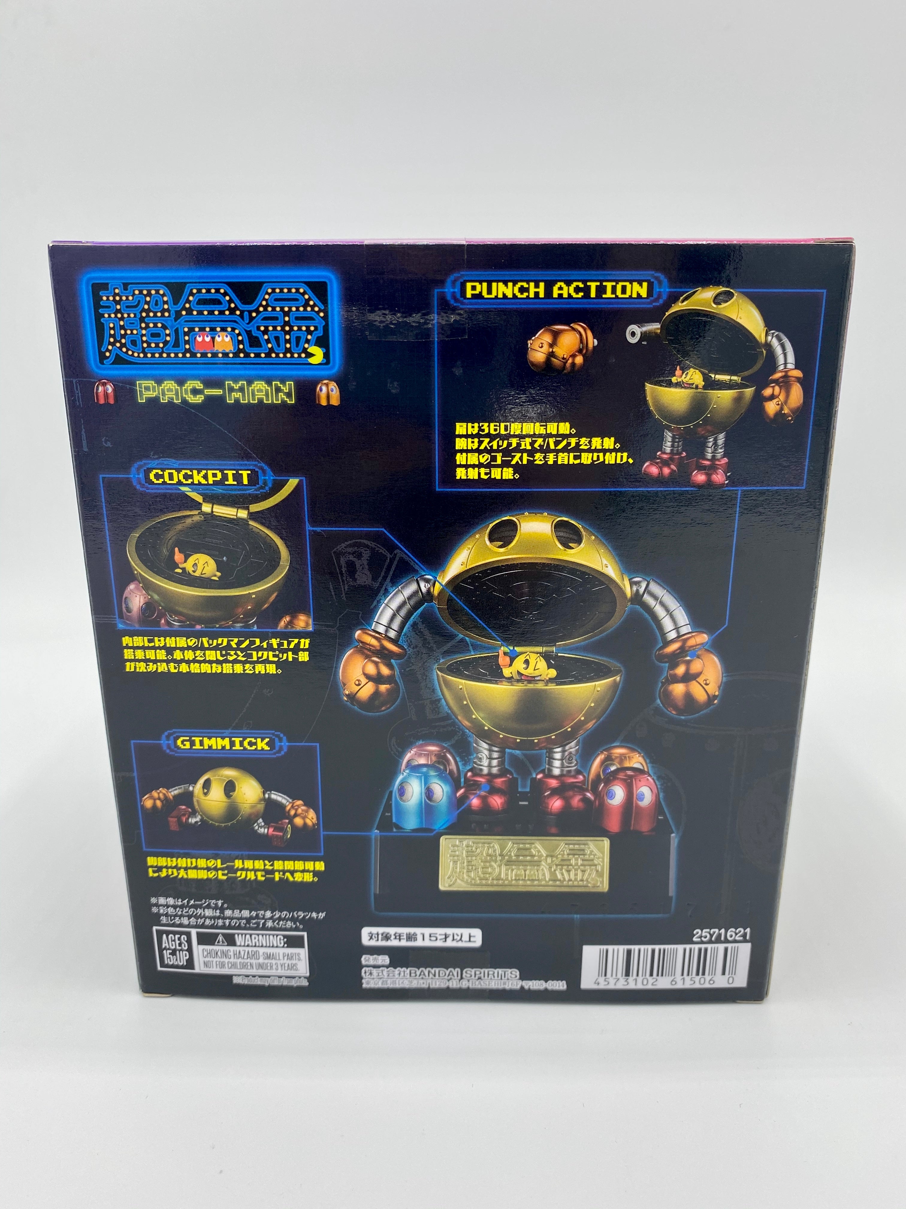 Pac-Man Chogokin Diecast Model