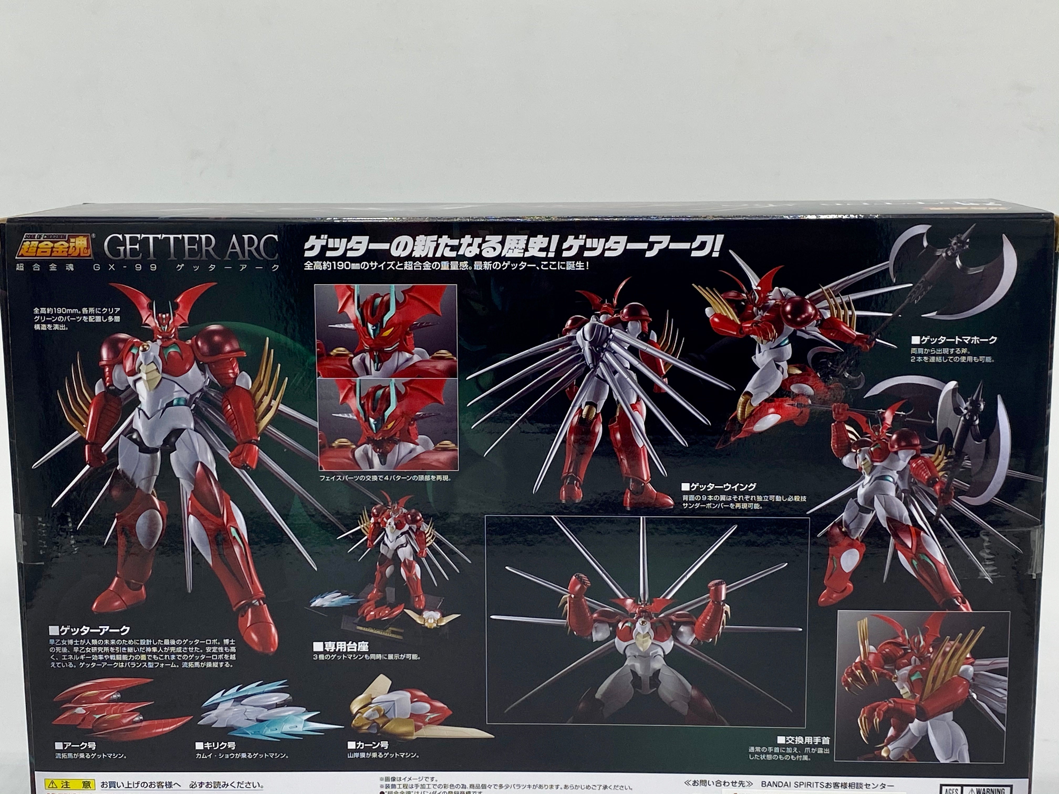 Getter Robo Arc Soul of Chogokin Action Figure GX-99 Getter Robot Arc