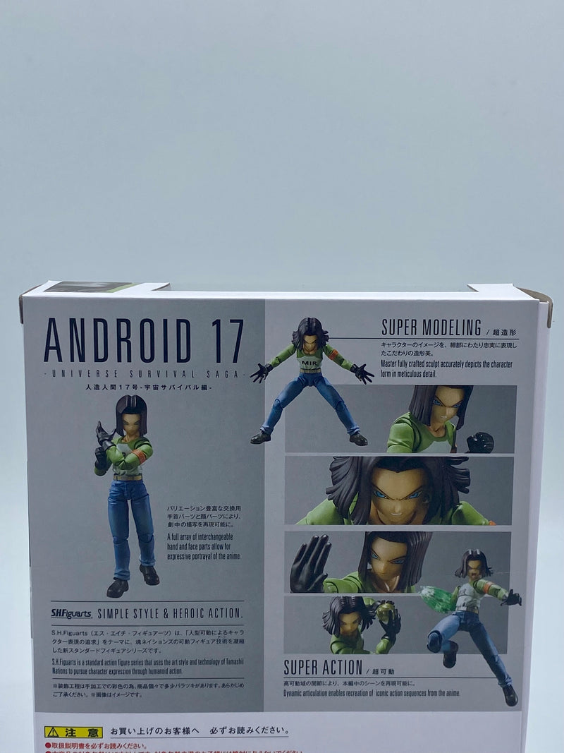 DRAGONBALL SUPER SH FIGUARTS ANDROID NO. 17 - Universe Survival Saga Edition