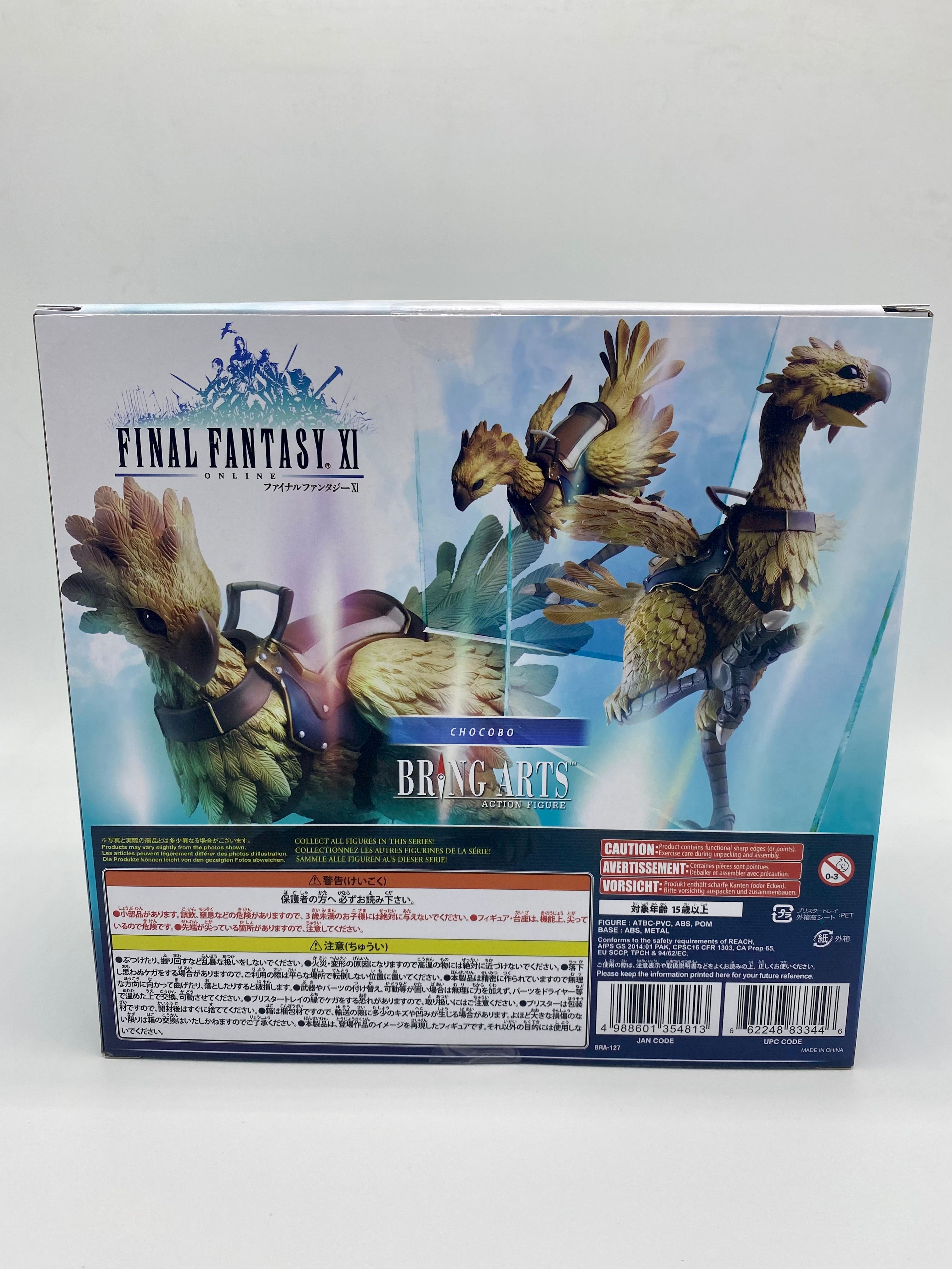 FINAL FANTASY XI BRING ARTS CHOCOBO ACTION FIGURE