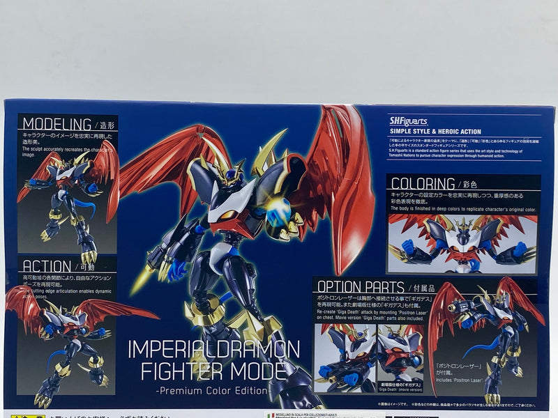 Digimon Adventure: SH Figuarts Imperialdramon Fighter Mode Premium Color Edition