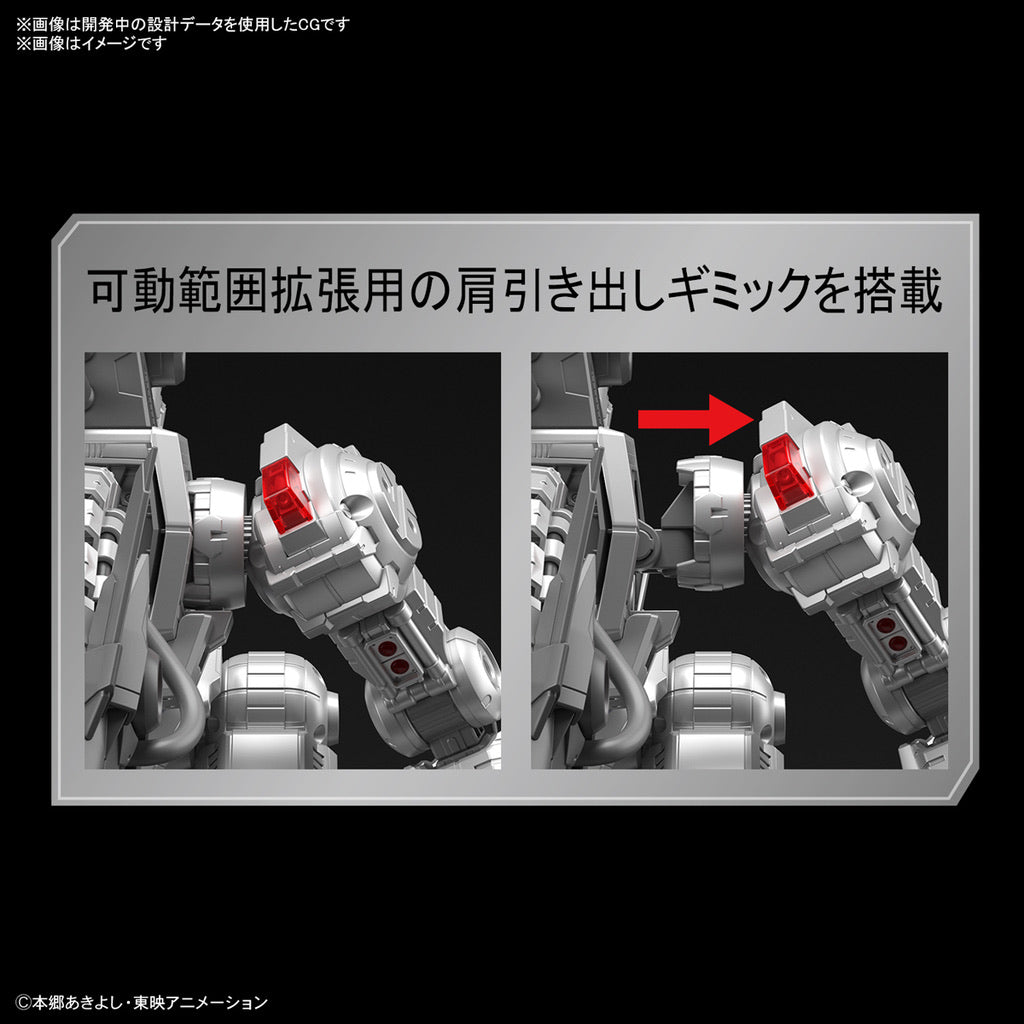 DIGIMON FIGURE-RISE STANDARD AMPLIFIED MUGENDRAMON - MACHINEDRAMON
