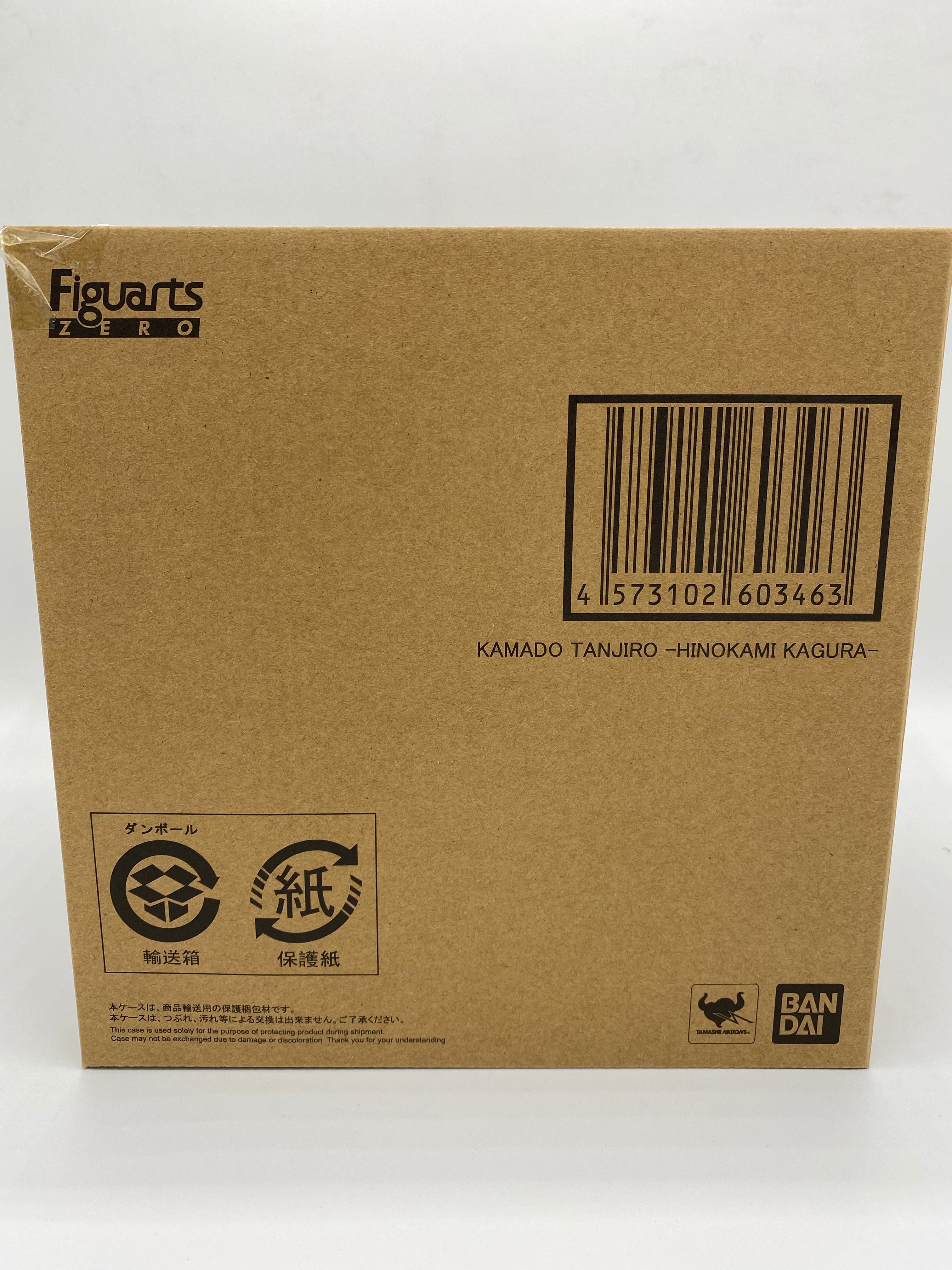 Demon Slayer: Kimetsu no Yaiba SH Figuarts ZERO Kamado Tanjiro Hinokami Kagura