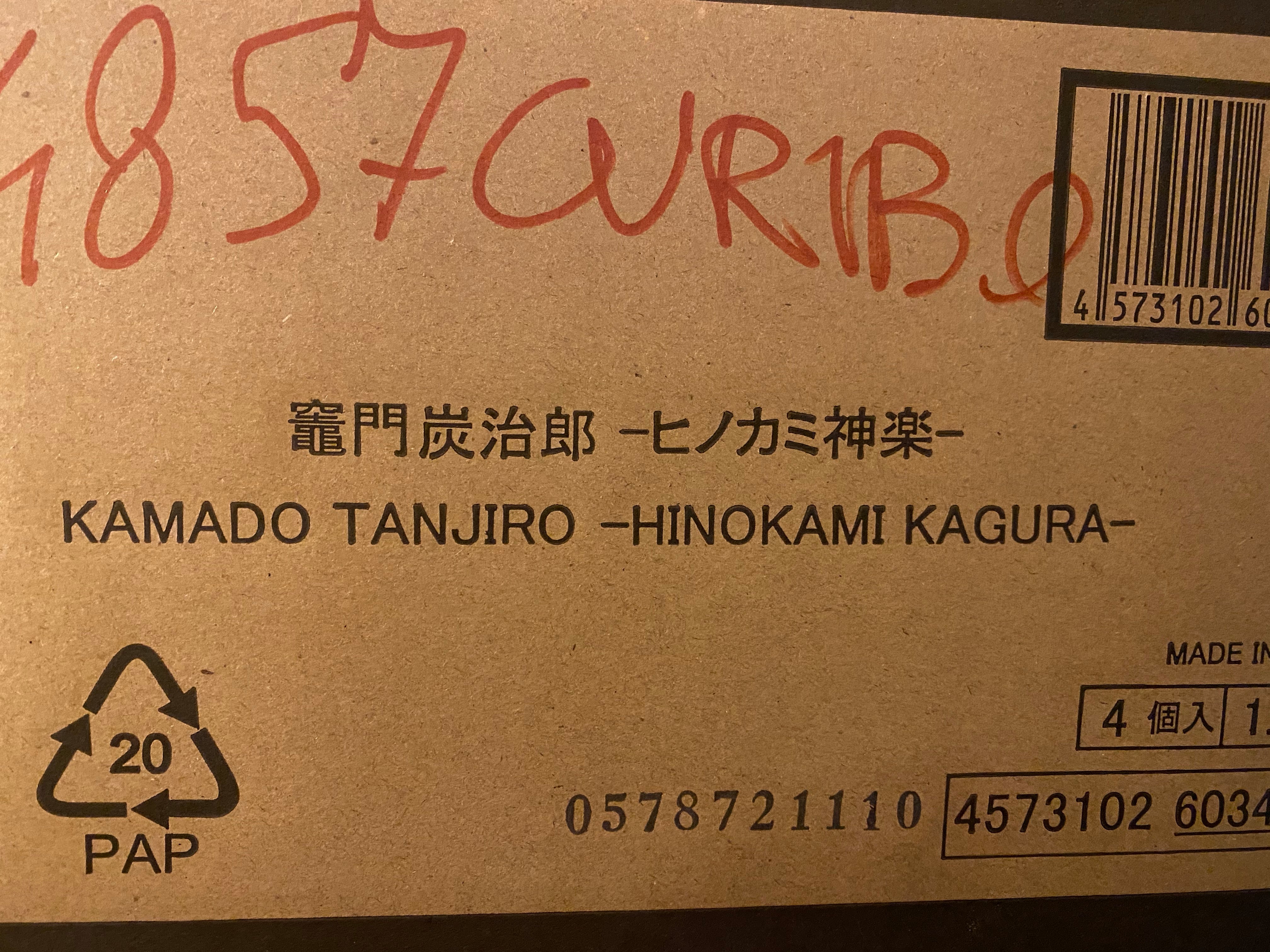 Demon Slayer: Kimetsu no Yaiba SH Figuarts ZERO Kamado Tanjiro Hinokami Kagura
