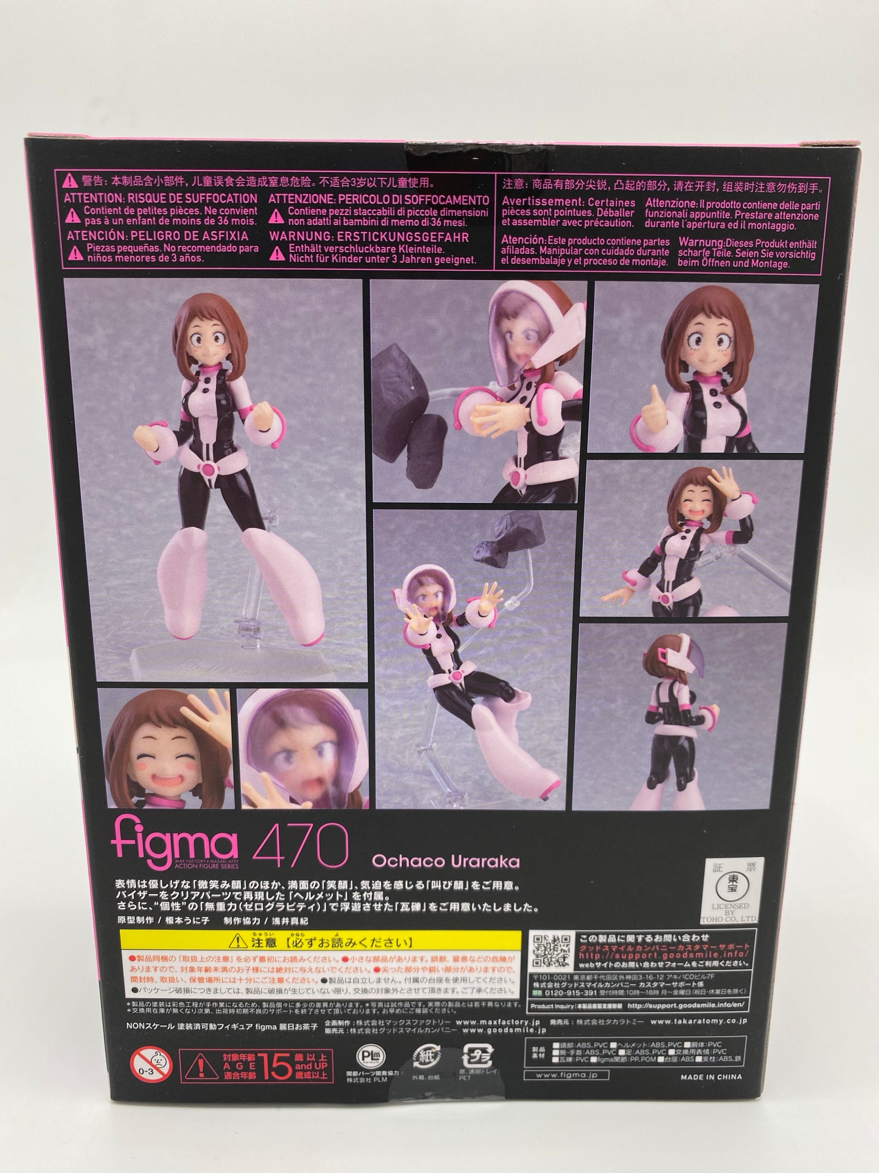 My Hero Academia Figma Ochaco Uraraka
