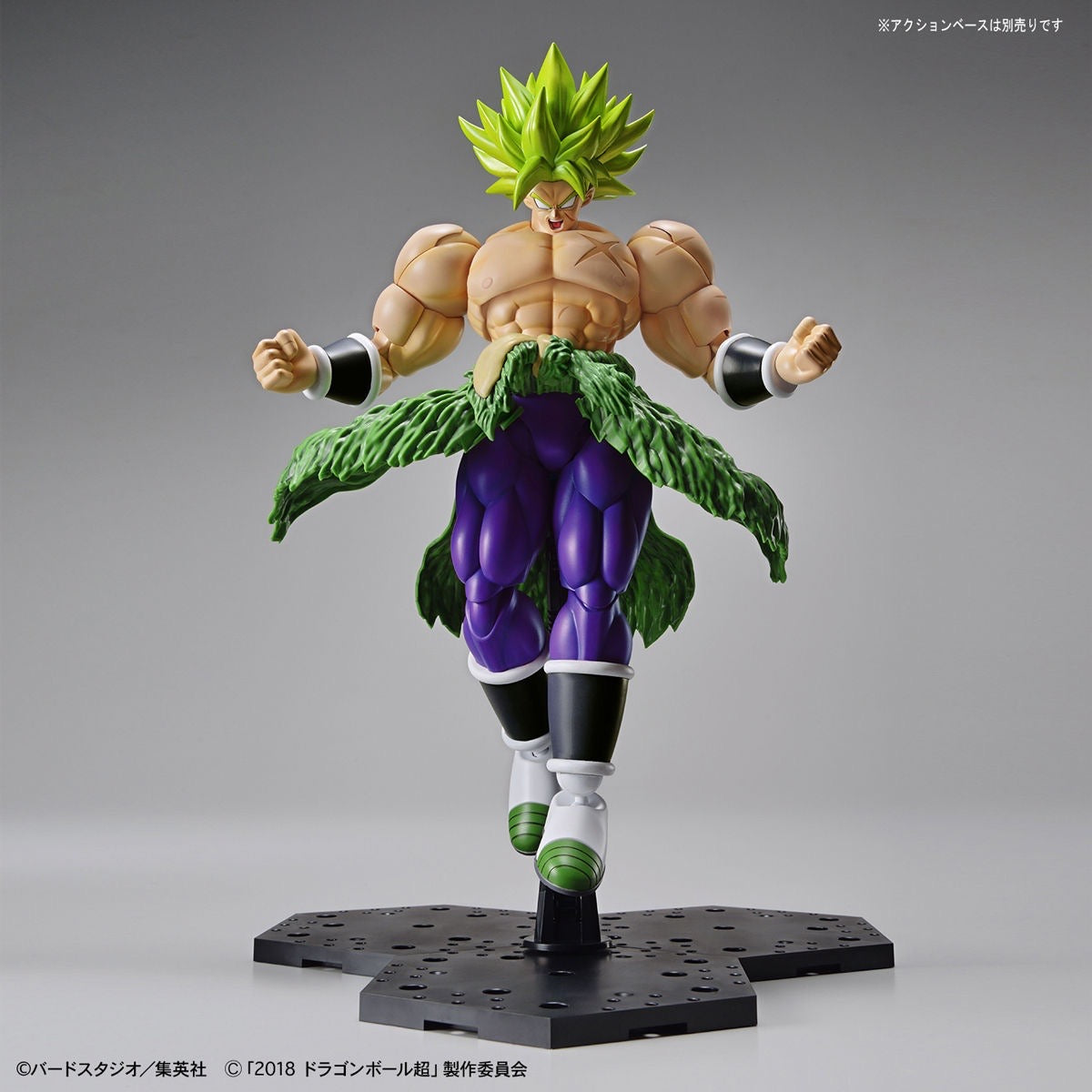 *CREASED BOX* FIGURE RISE SUPER SAIYAN BROLY FULLPOWER