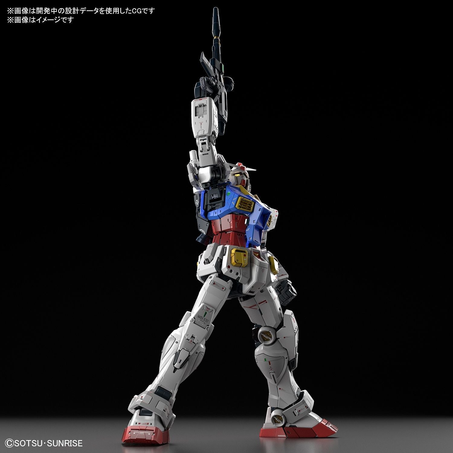 PG GUNDAM RX-78-2 UNLEASHED 1/60