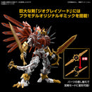 Digimon Figure-rise Standard ShineGreymon Amplified
