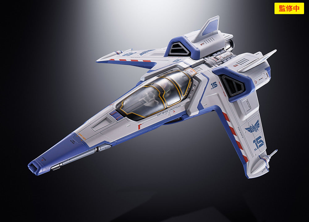 Lightyear Chogokin Spaceship XL-15 Space Ship