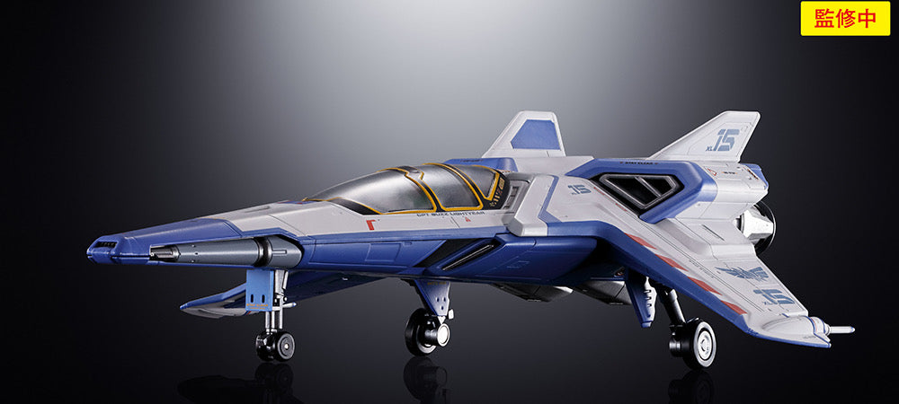 Lightyear Chogokin Spaceship XL-15 Space Ship