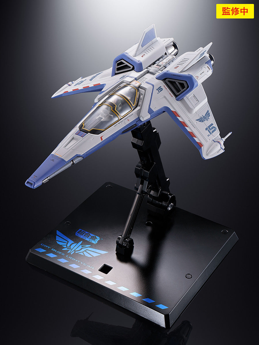 Lightyear Chogokin Spaceship XL-15 Space Ship
