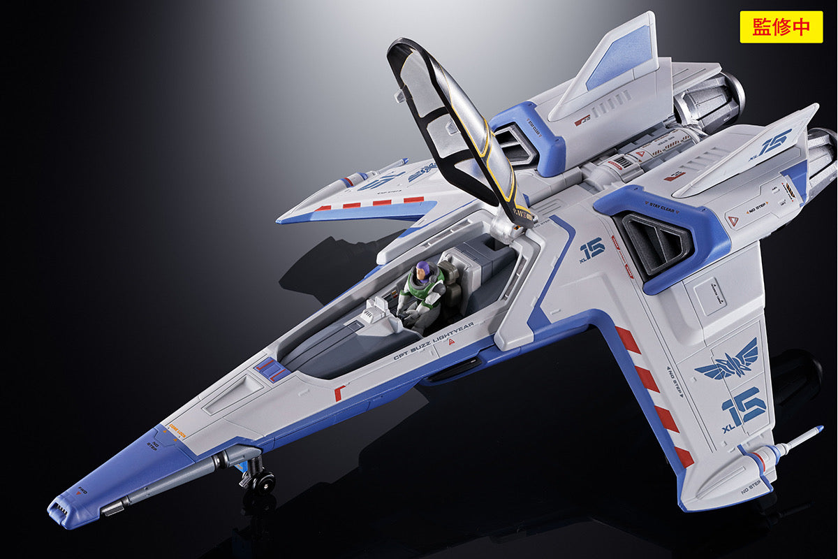 Lightyear Chogokin Spaceship XL-15 Space Ship