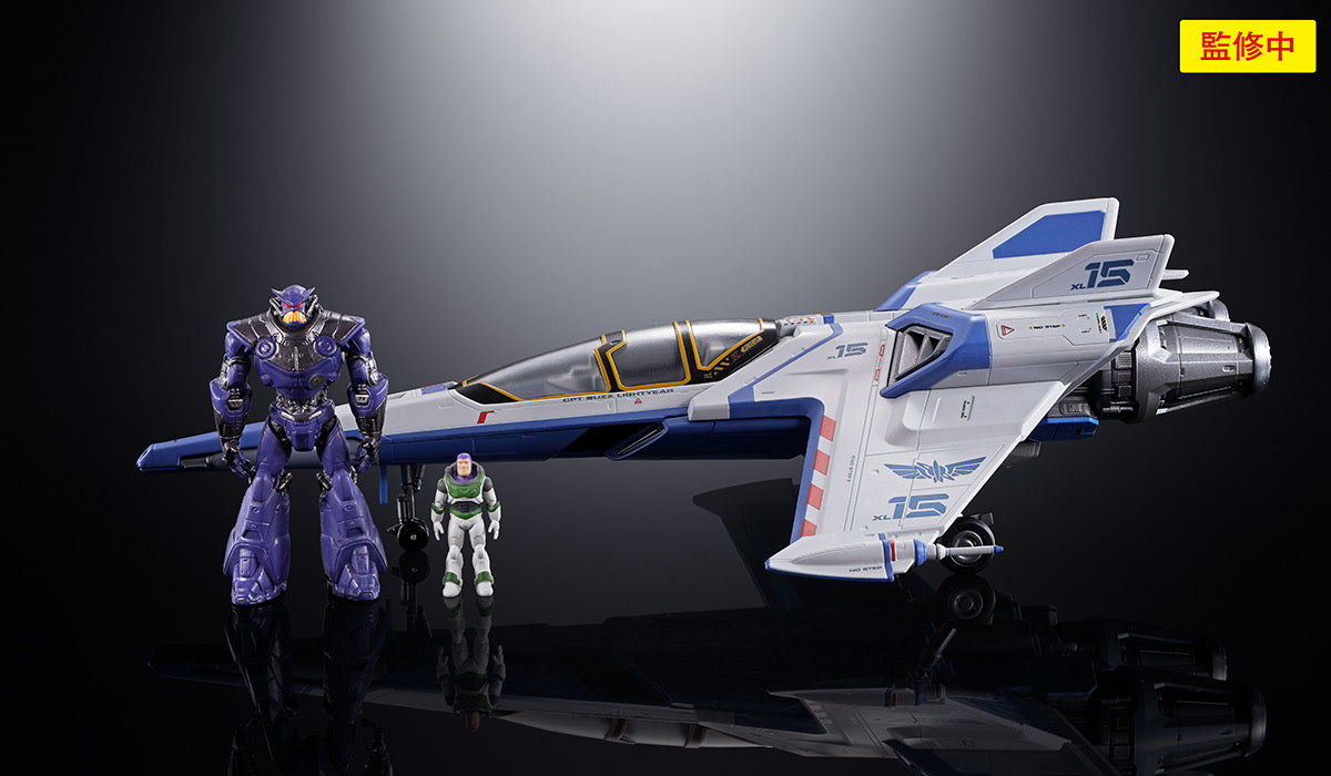 Lightyear Chogokin Spaceship XL-15 Space Ship