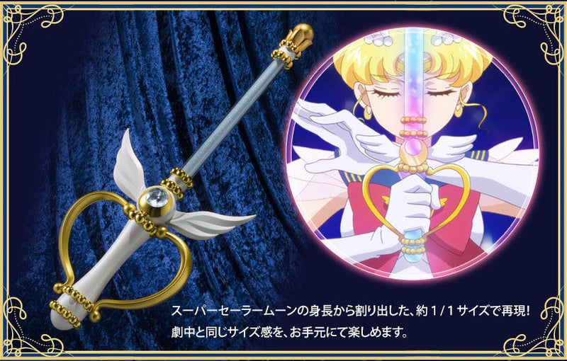 Sailor Moon Eternal Proplica Replica 1/1 Moon Kaleido Scope