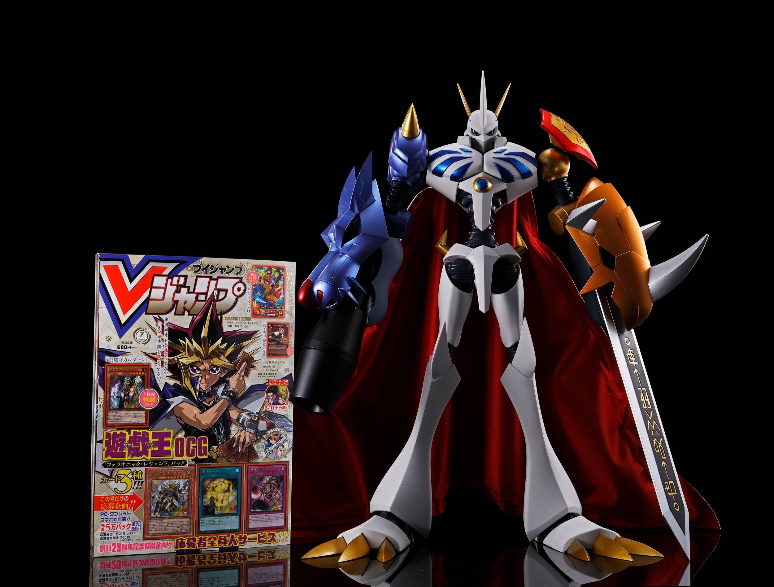 Digimon Adventure DYNACTION Action Figure Omegamon