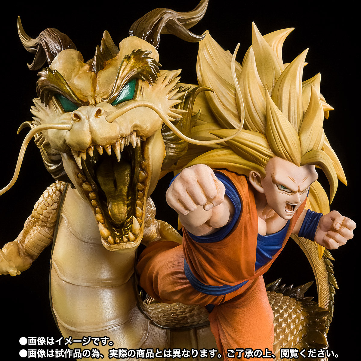 Dragon Ball Z FiguartsZERO PVC Statue (Extra Battle) Super Saiyan 3 Son Goku