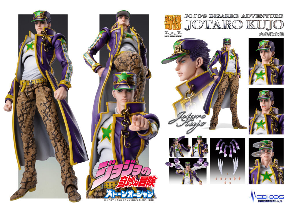 JoJo's Bizarre Adventure: Part 6 - Stone Ocean: Jotaro Kujo Action Figure