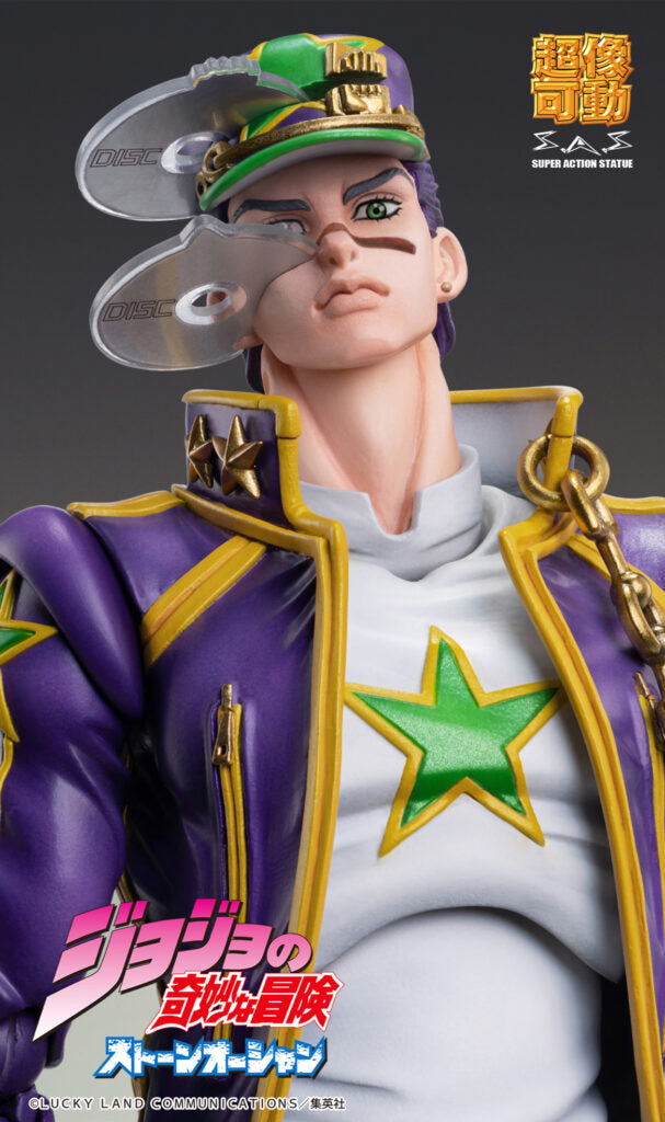 JoJo's Bizarre Adventure: Part 6 - Stone Ocean: Jotaro Kujo Action Figure