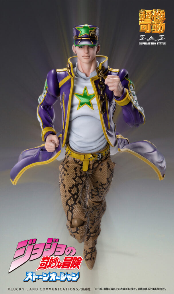 JoJo's Bizarre Adventure: Part 6 - Stone Ocean: Jotaro Kujo Action Figure