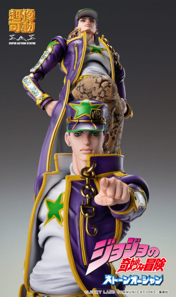 JoJo's Bizarre Adventure: Part 6 - Stone Ocean: Jotaro Kujo Action Figure