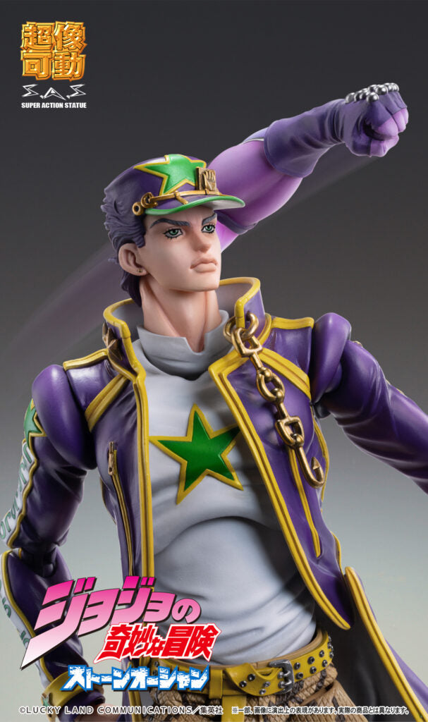 JoJo's Bizarre Adventure: Part 6 - Stone Ocean: Jotaro Kujo Action Figure