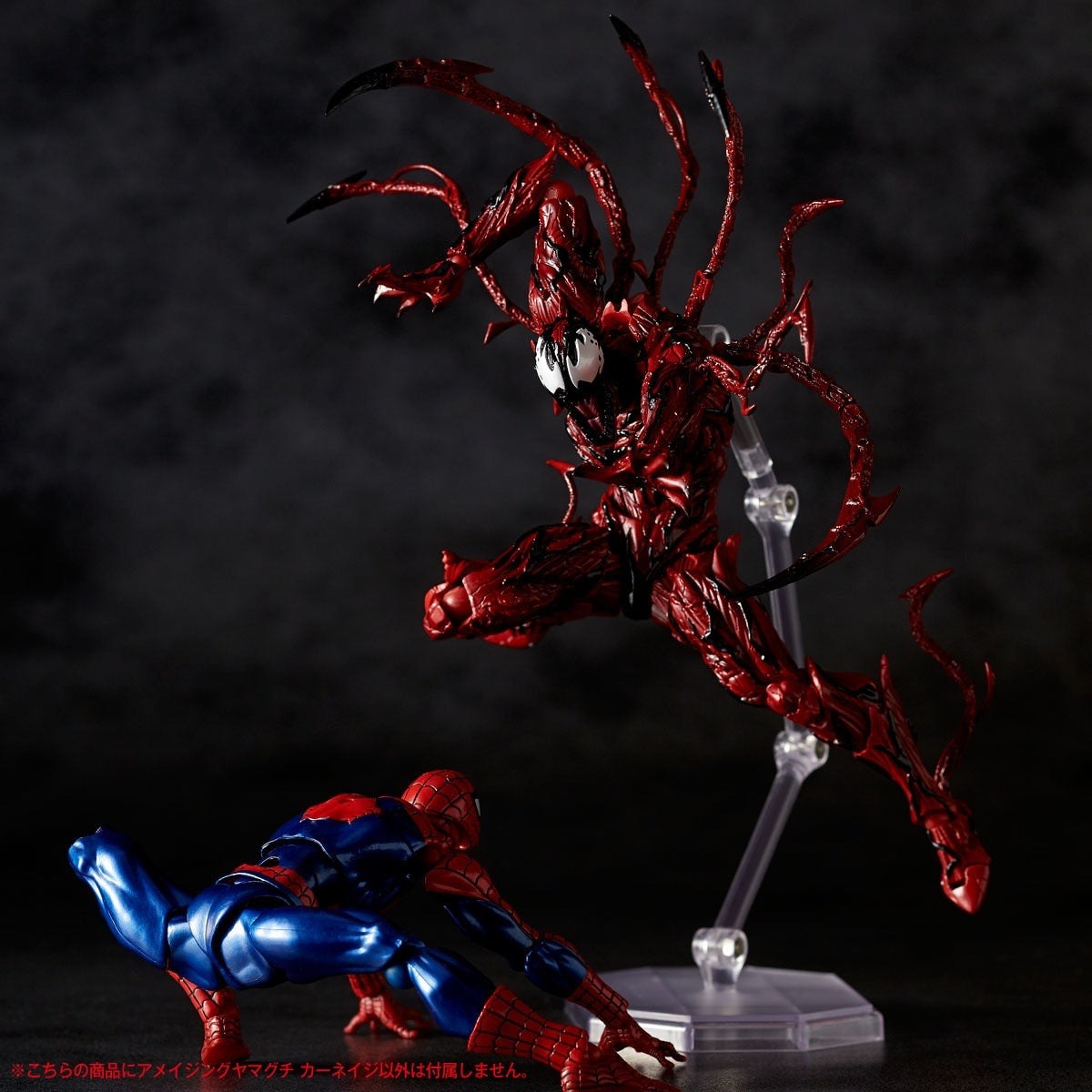 リボルテック　カーネイジ　Revoltech Amazing Carnage Amazing Yamaguchi Series Revoltech No.008 Carnage (Reissue)