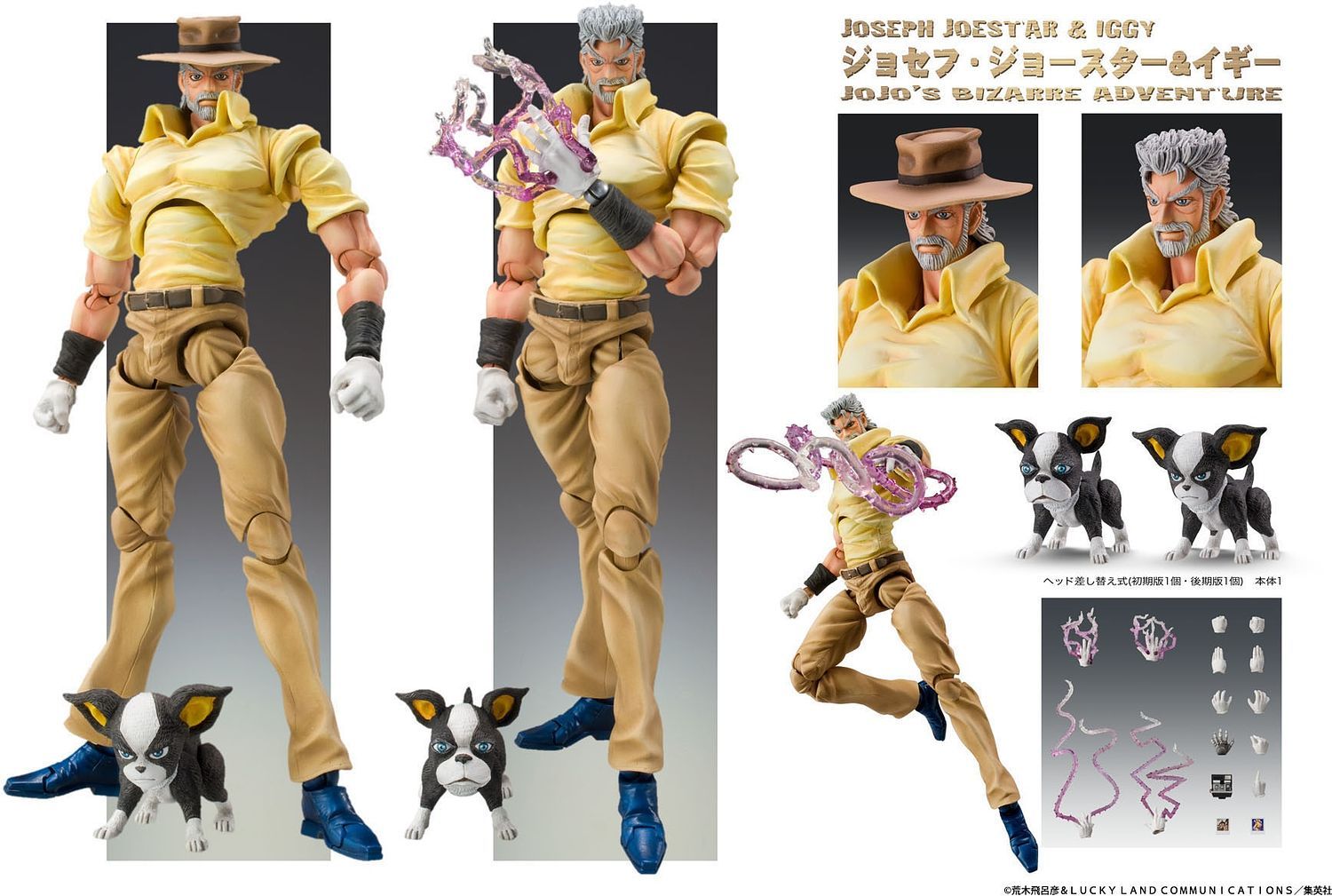 JoJo's Bizarre Adventure: Part 3 - Stardust Crusaders: Joseph Joestar & Iggy