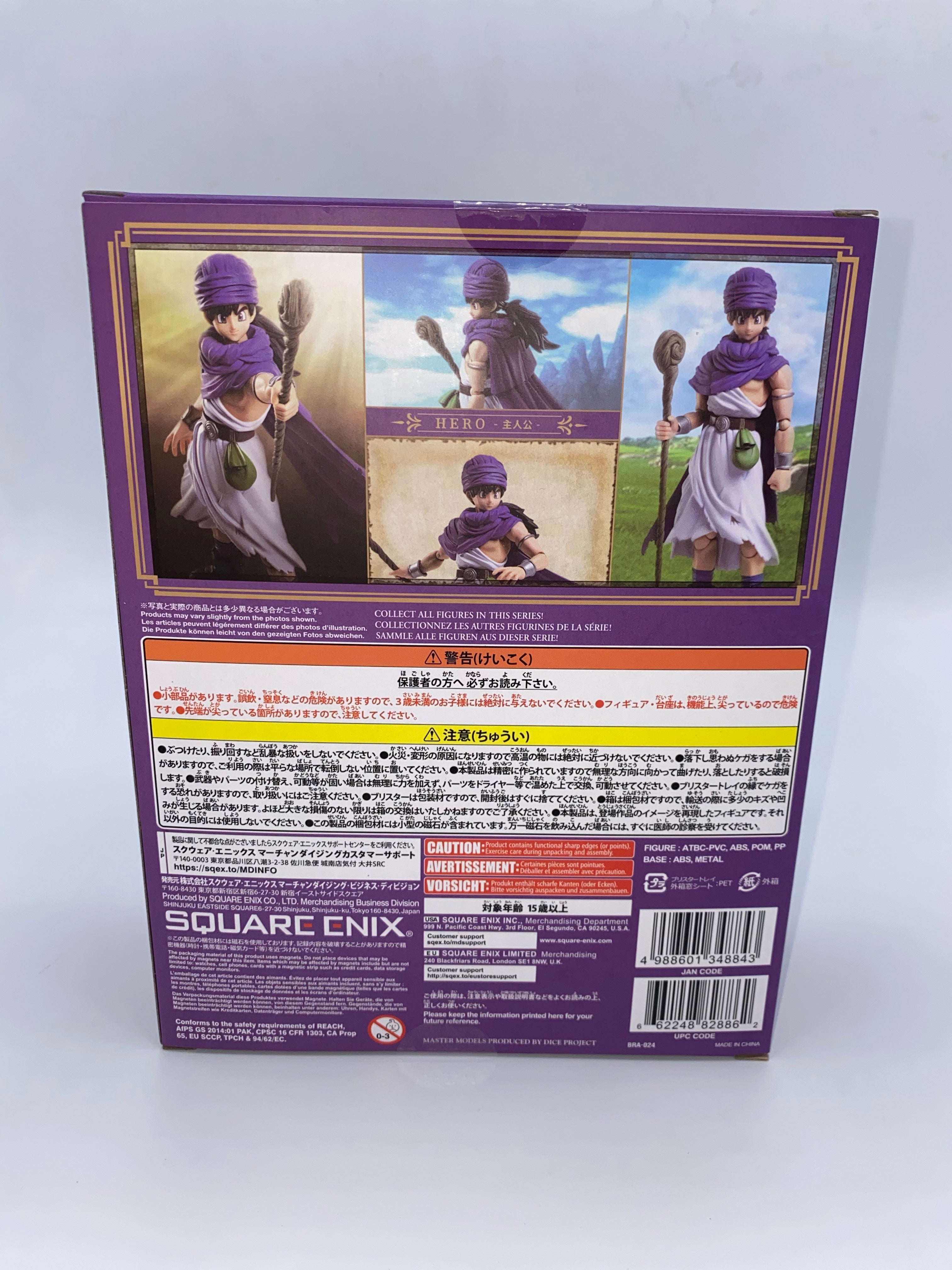 DRAGON QUEST V HAND OF THE HEAVENLY BRIDE: BRING ARTS HERO